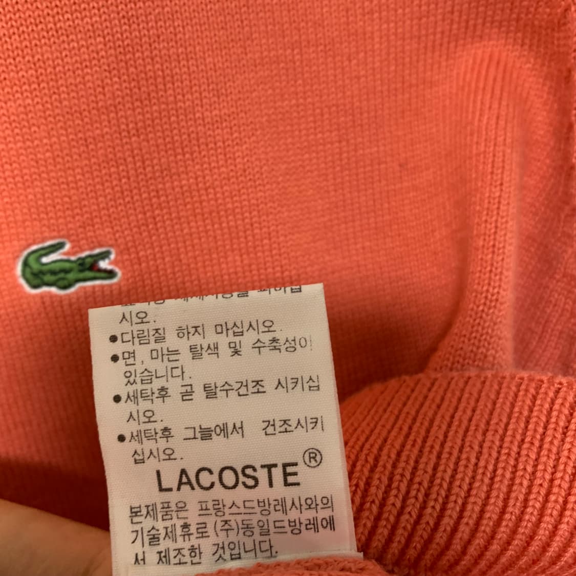 라코스테 빈티지 반팔 니트 코랄 100사이즈 여성 세미크롭 상품이미지5