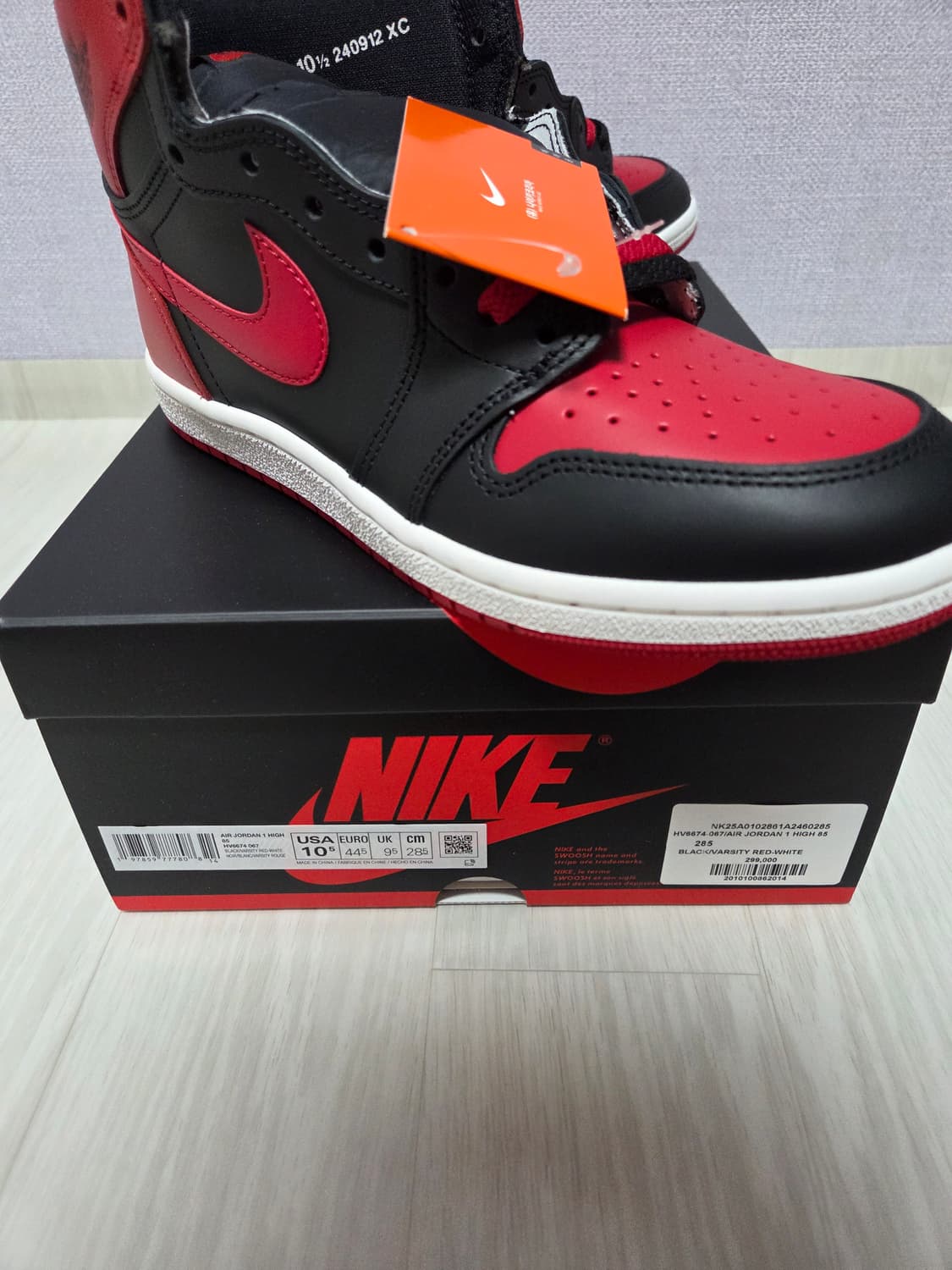 나이키 조던 1 하이 85 브레드 285 새상품 판매! 상품이미지4