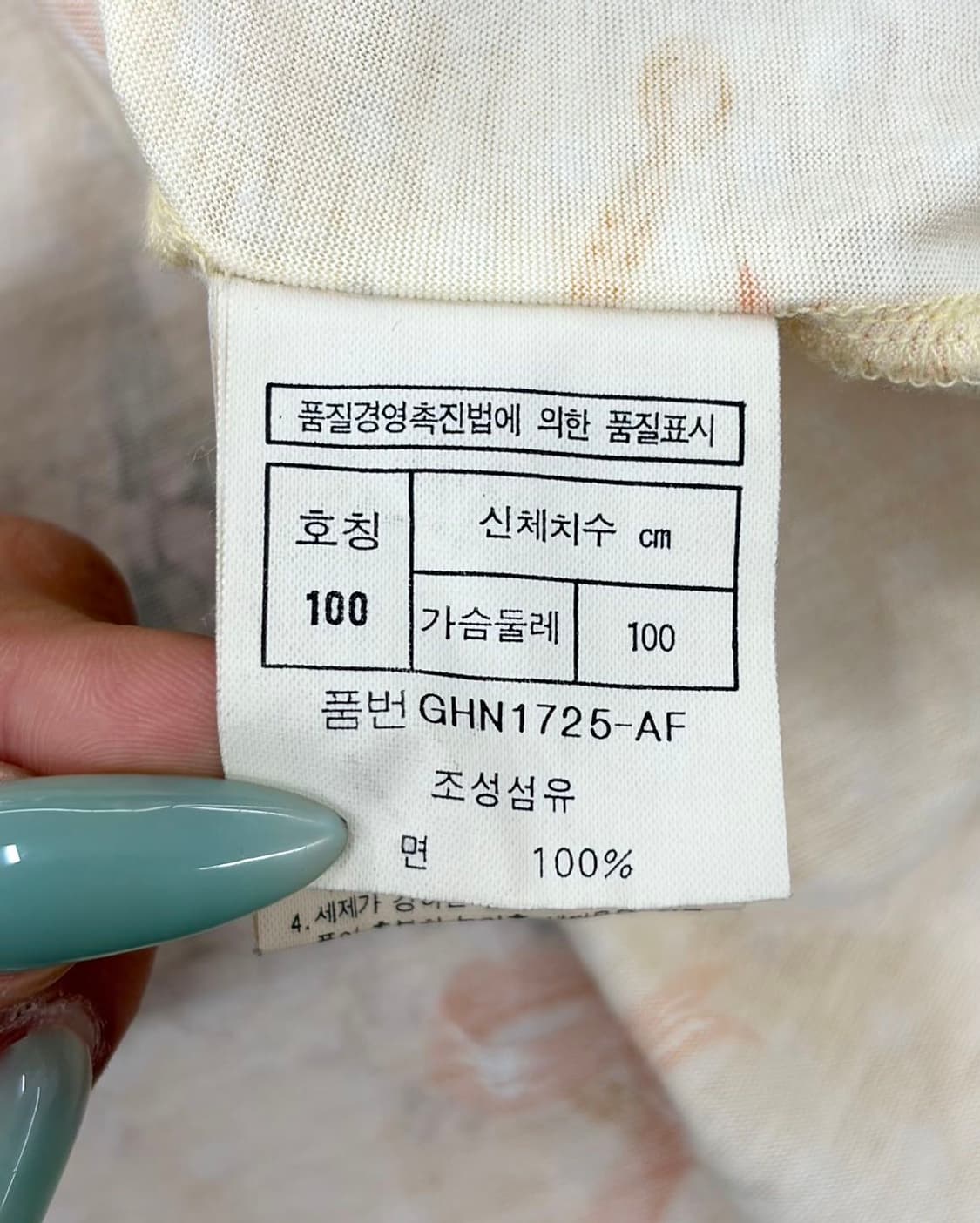 크리스찬 디올 스포츠 옐로우 플라워 패턴 셔츠  상품이미지10