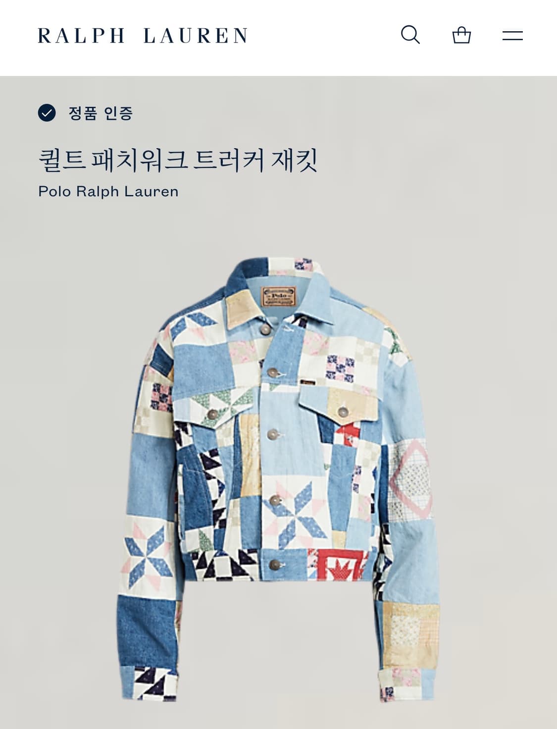폴로 랄프로렌 QR 퀄트 패치워크 트러커 자켓 S 상품이미지3