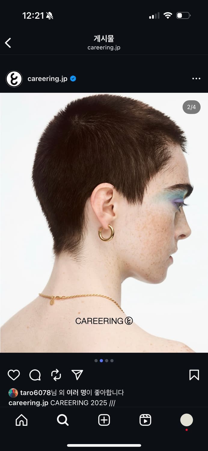 Careering 캐리링 목걸이 넥클레스 rope  상품이미지6