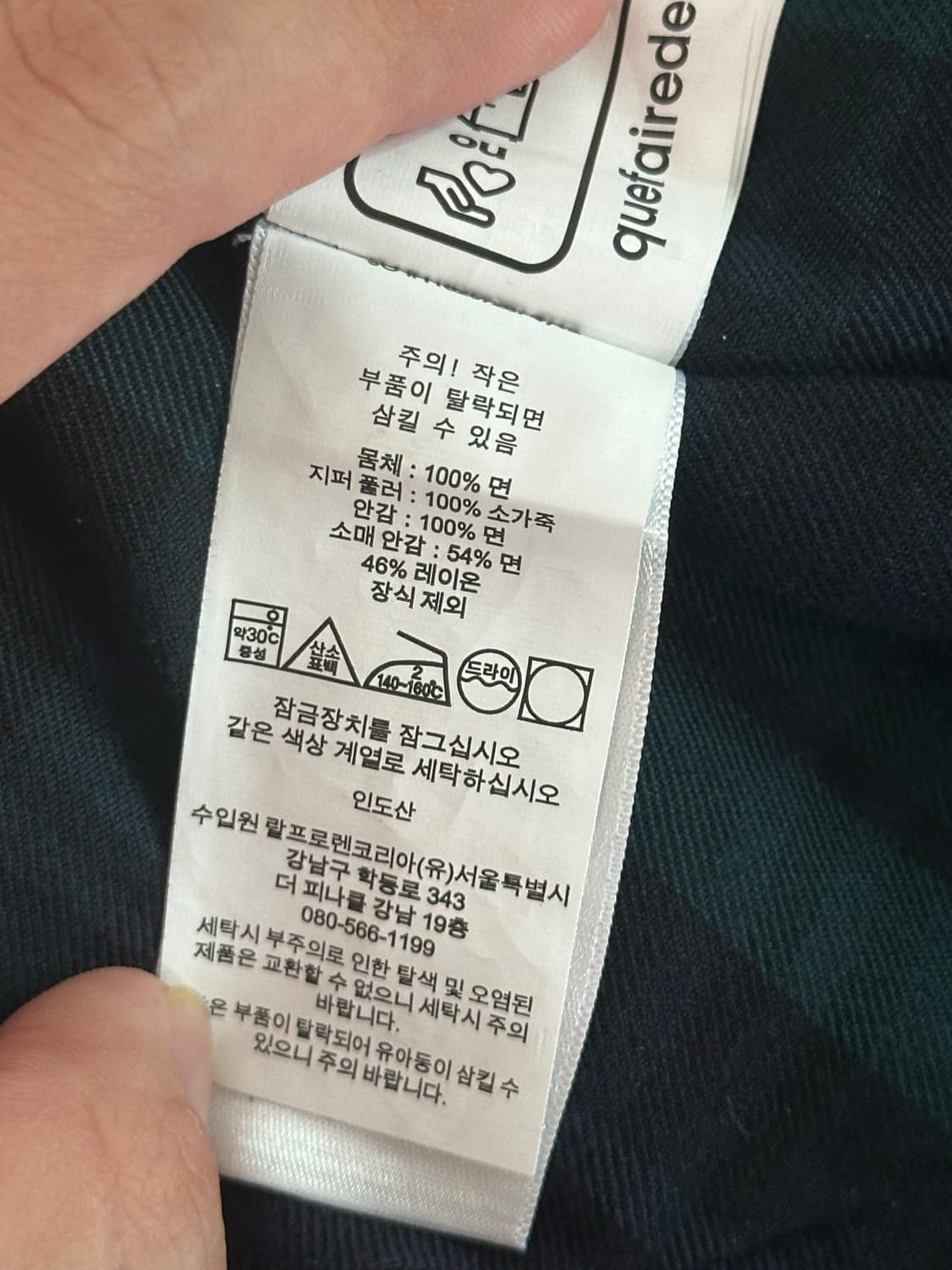 폴로 랄프로렌 바라쿠다 자켓 블랙 M 상품이미지3