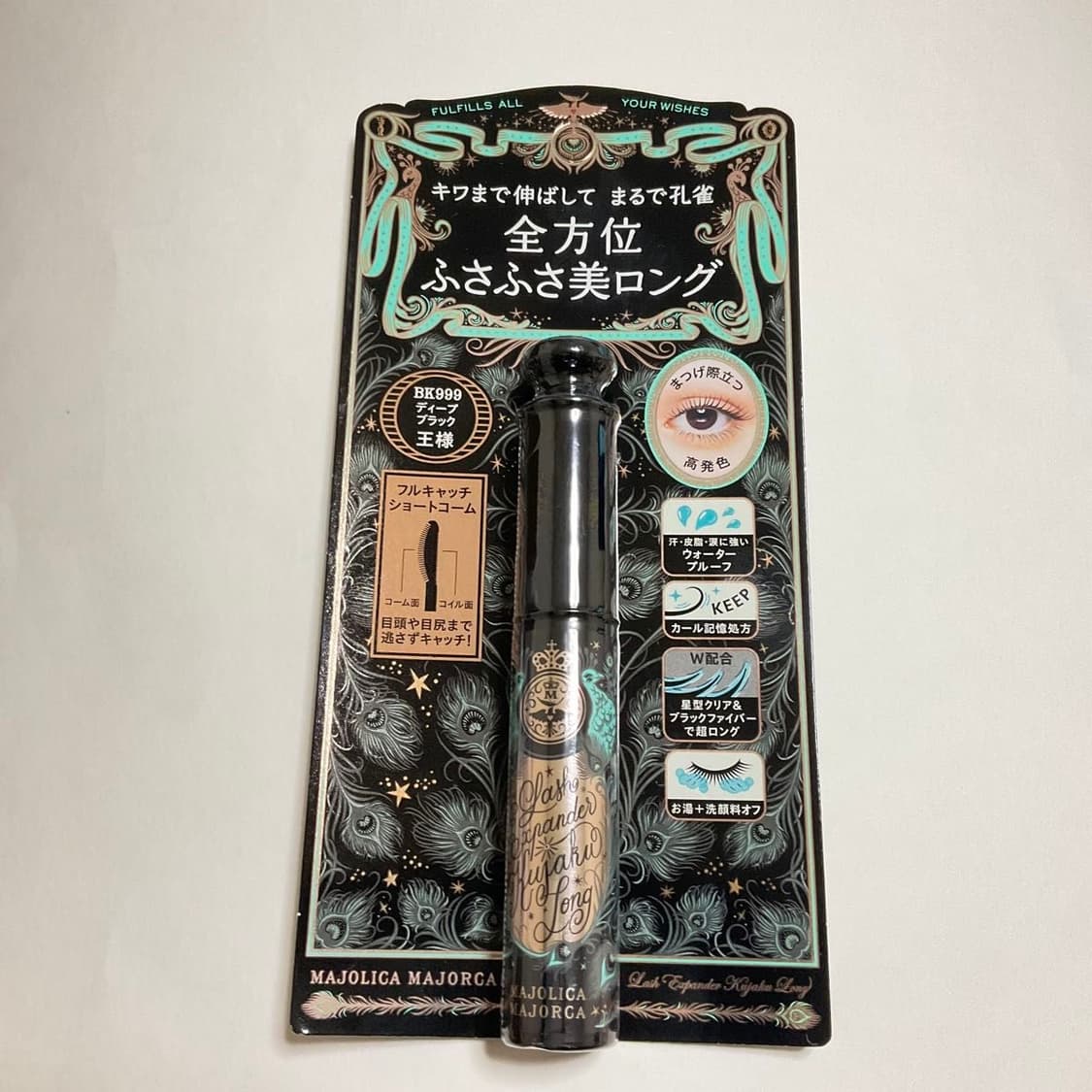 일본 마죠리카 마죠르카 래쉬 익스팬더 롱 블랙 마스카라 상품이미지3