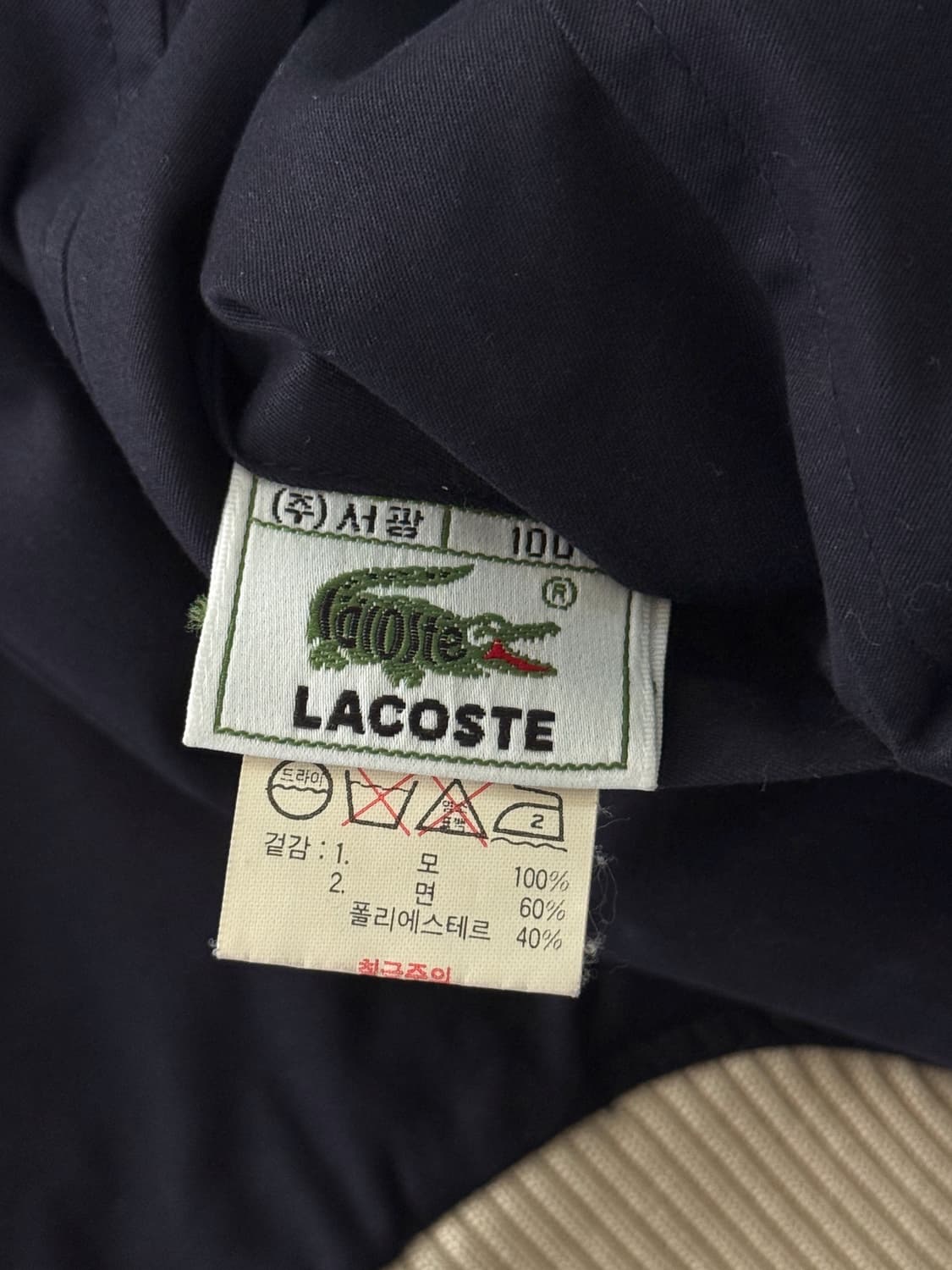 라코스테 00‘s 루즈핏 양면 모직 블루종 자켓 상품이미지8