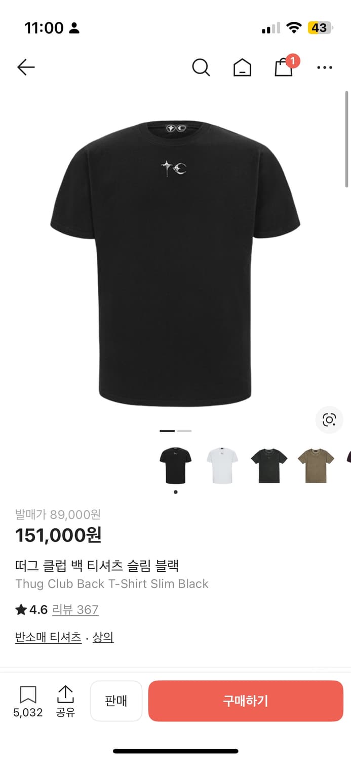 떠그클럽 반팔 슬림핏 구매가 20이에요 급처해요 상품이미지1