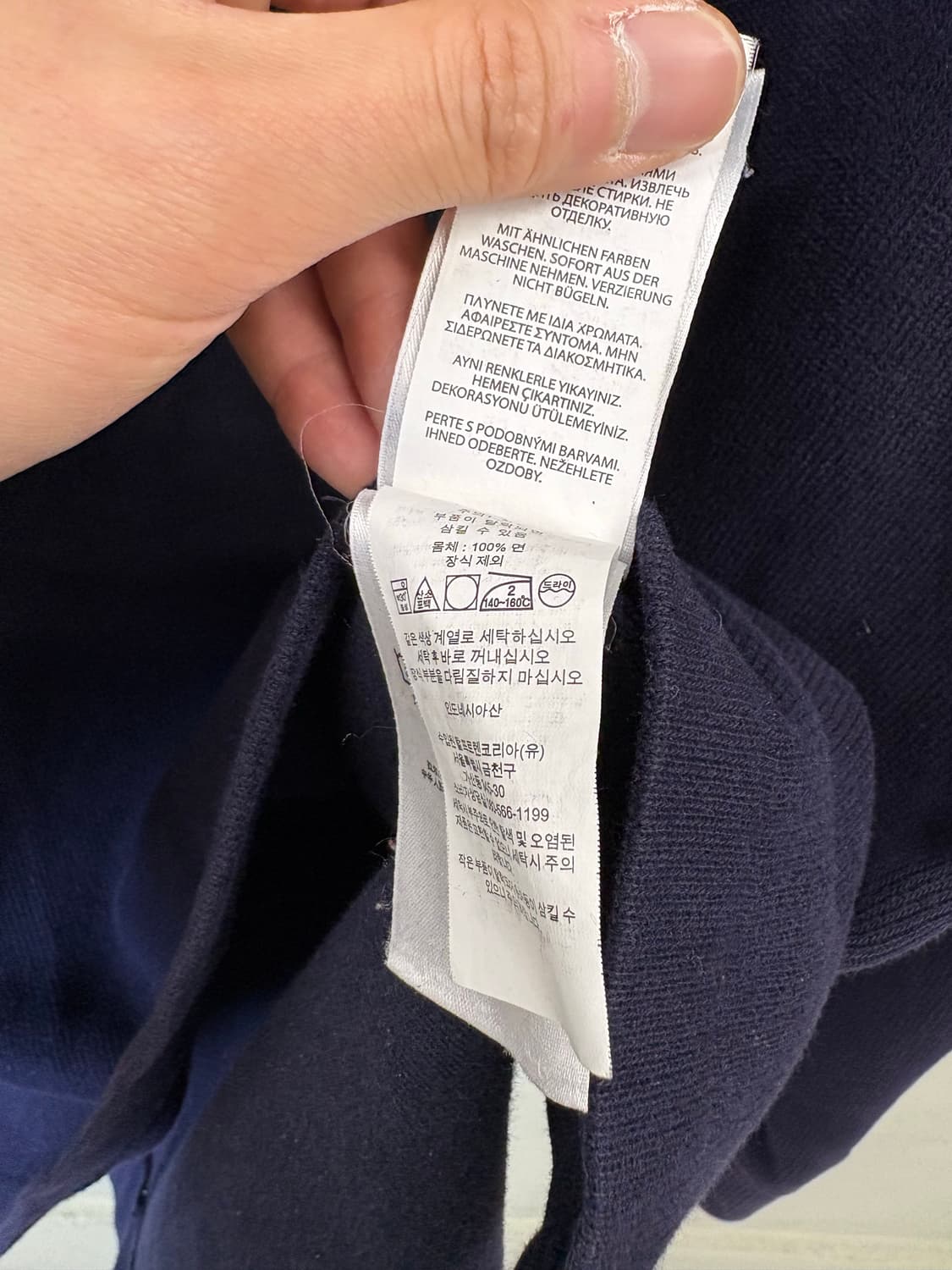 폴로랄프로렌 네이비 코튼 니트 반집업 상품이미지6