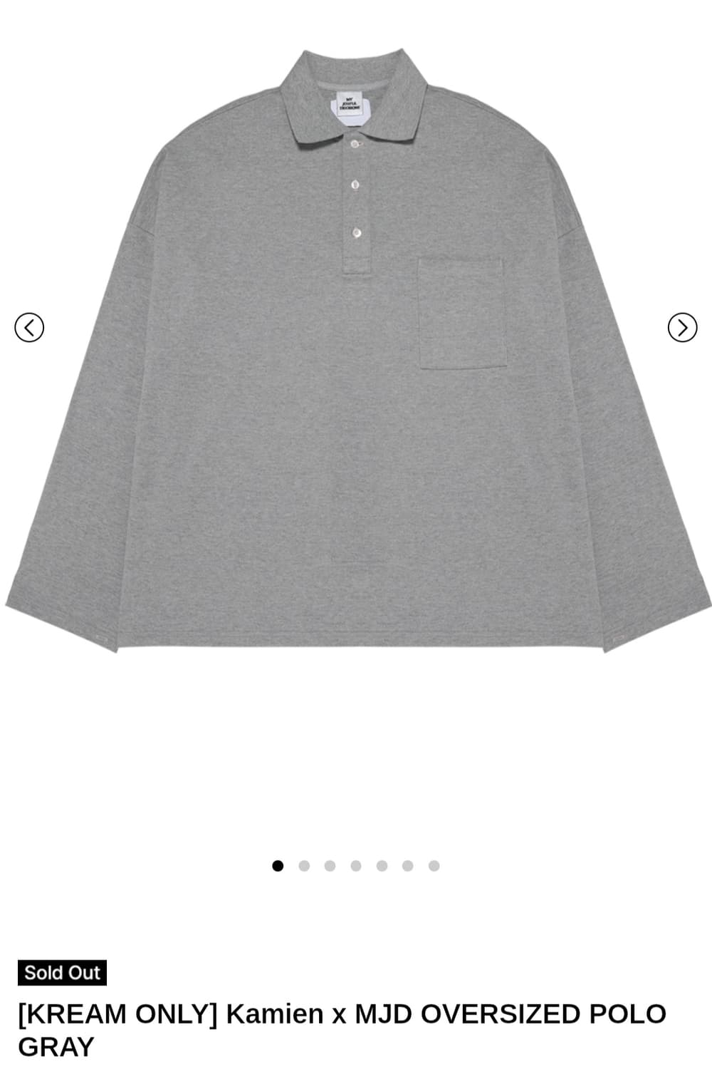 카미엔 mjd 오버사이즈드 폴로 OS 상품이미지3