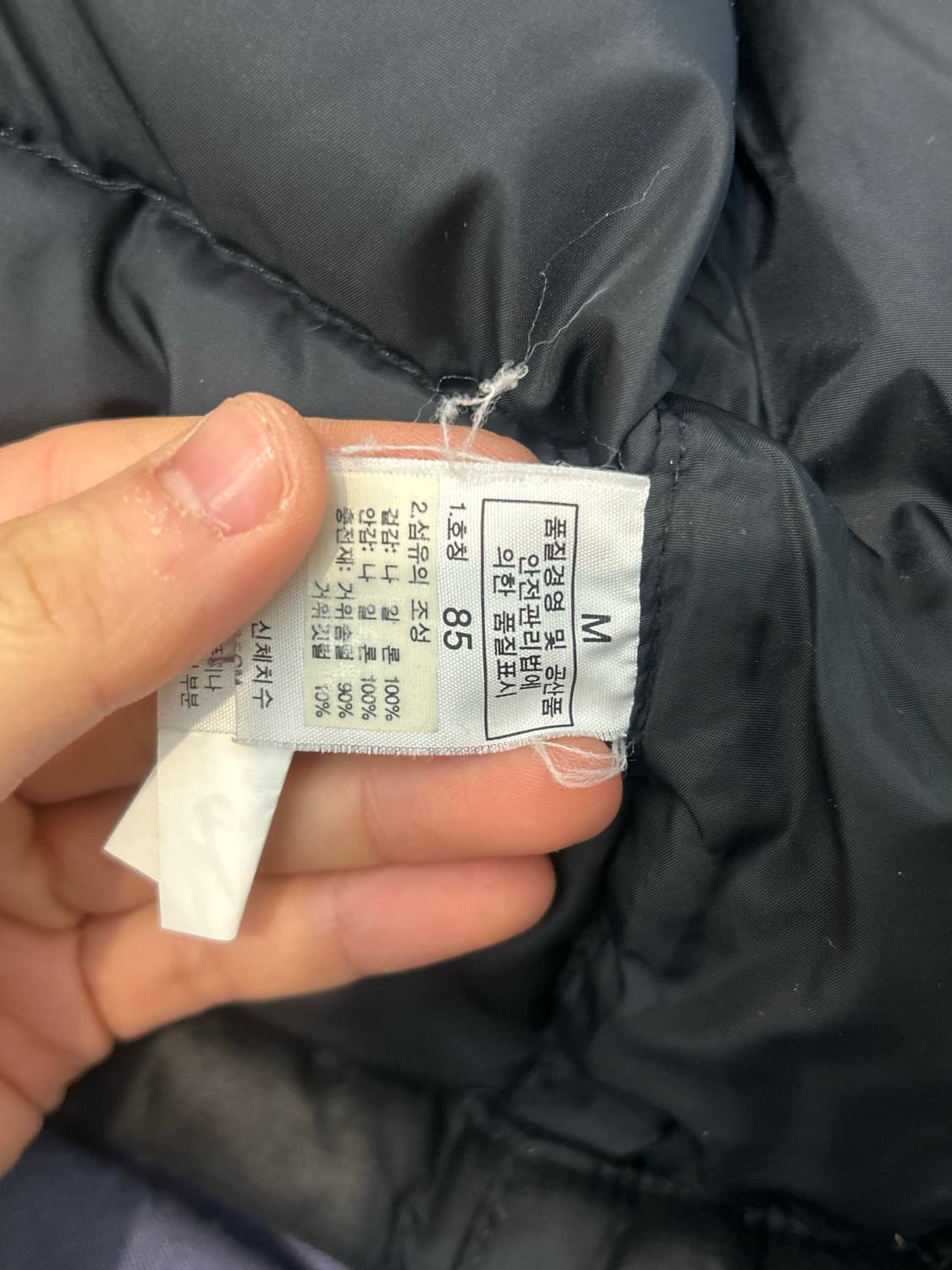 노스페이스 블랙 패딩 점퍼 M 상품이미지3