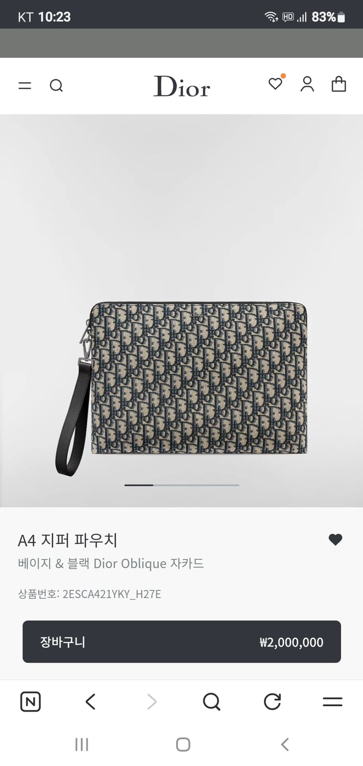 디올 아이패드 A4 파우치백/클러치백 새상품급 정품(영수증O) 상품이미지9