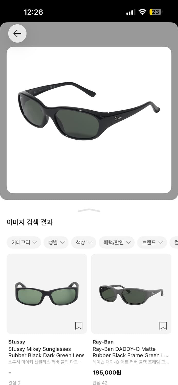 레이밴 Daddy-O 폴리쉬드 블랙 선글라스 상품이미지1