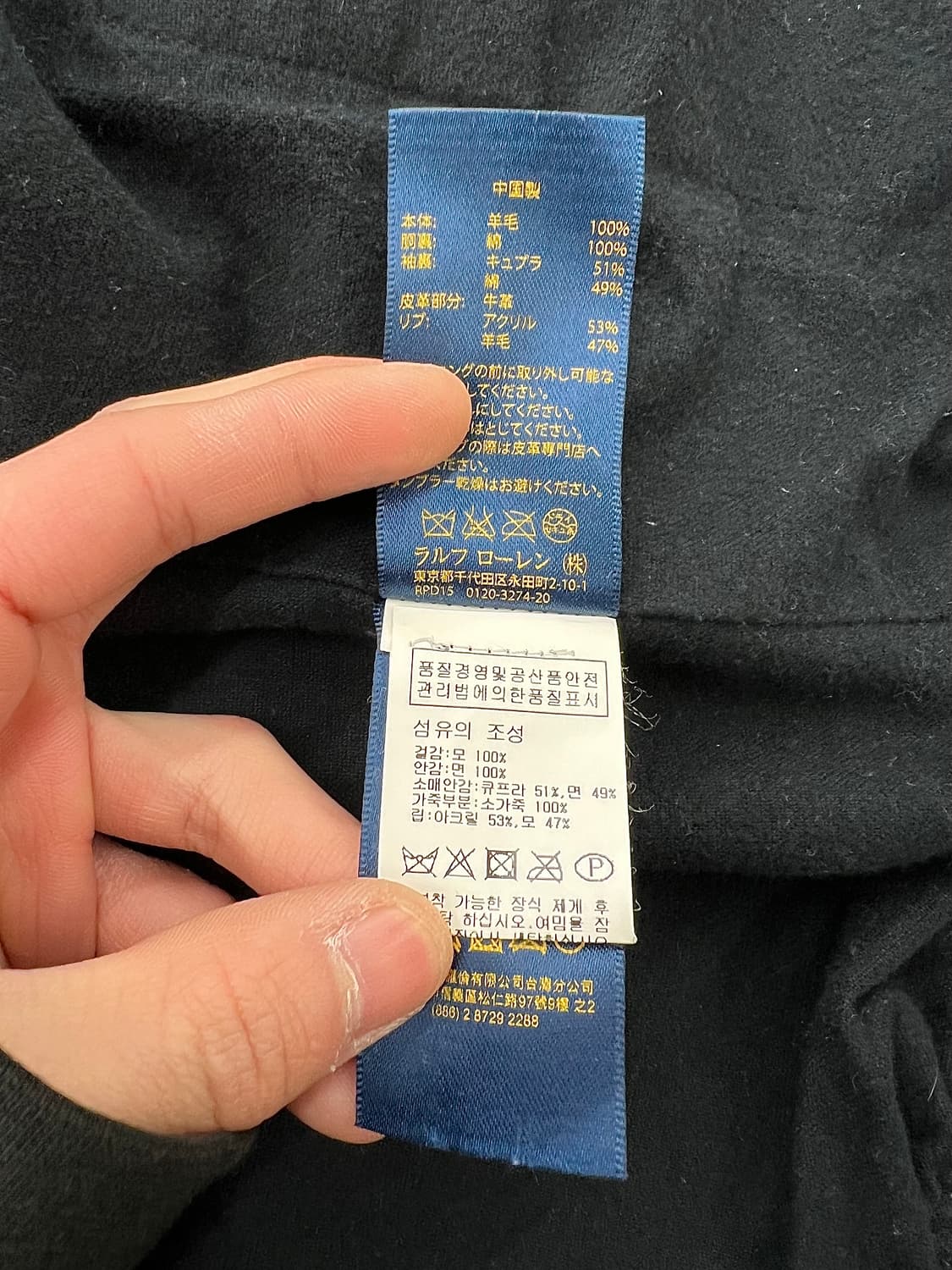 폴로 랄프로렌 아이코닉 레터패치 쉽 바시티 자켓 상품이미지9