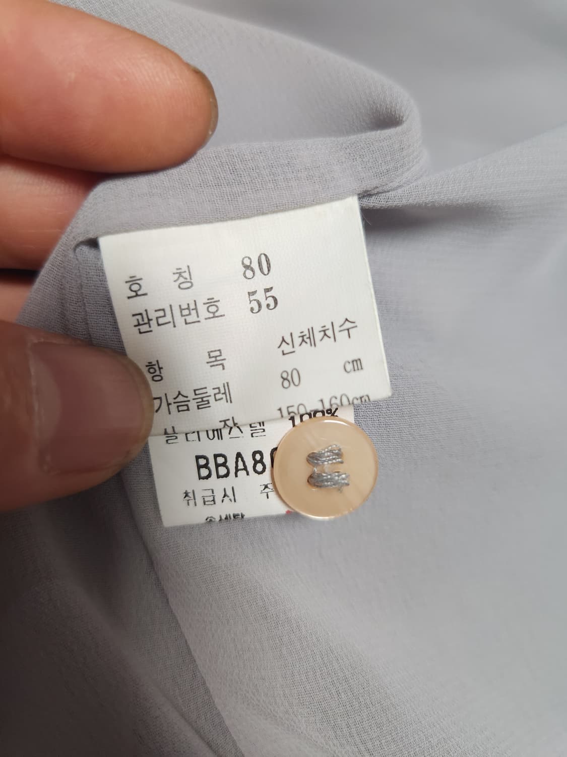 벨라 타이 리본 블라우스 55 상품이미지5