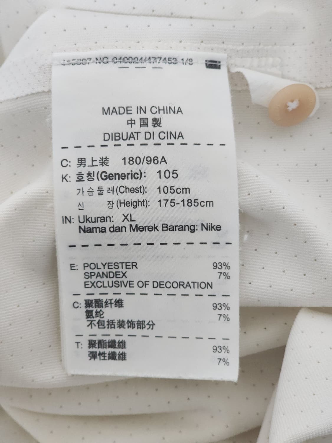 나이키 RF 윔블던 기능성 폴로 셔츠 105 (XL) 상품이미지6