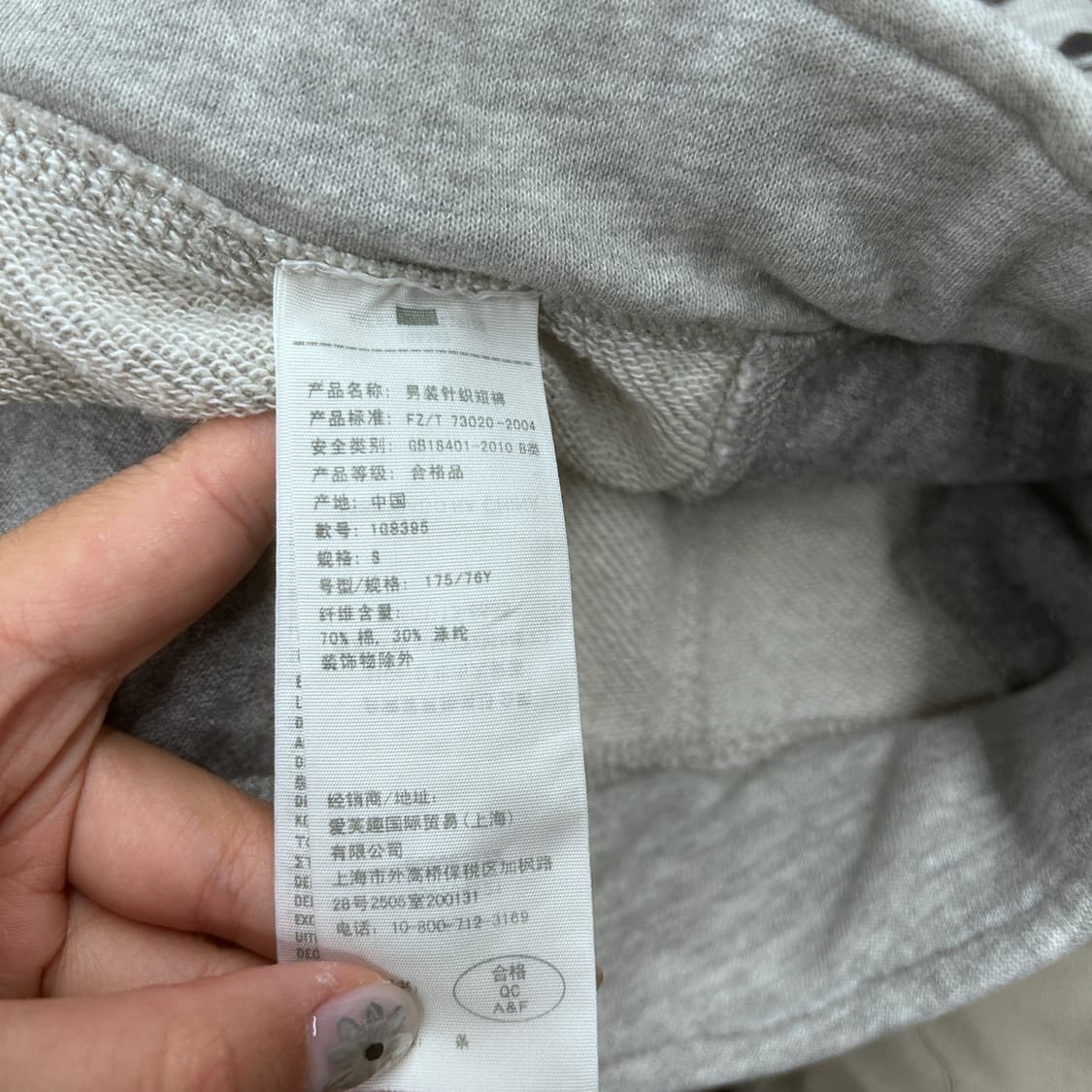 [정품/S] 아베크롬비 회색 그레이 조거팬츠 반바지 상품이미지5