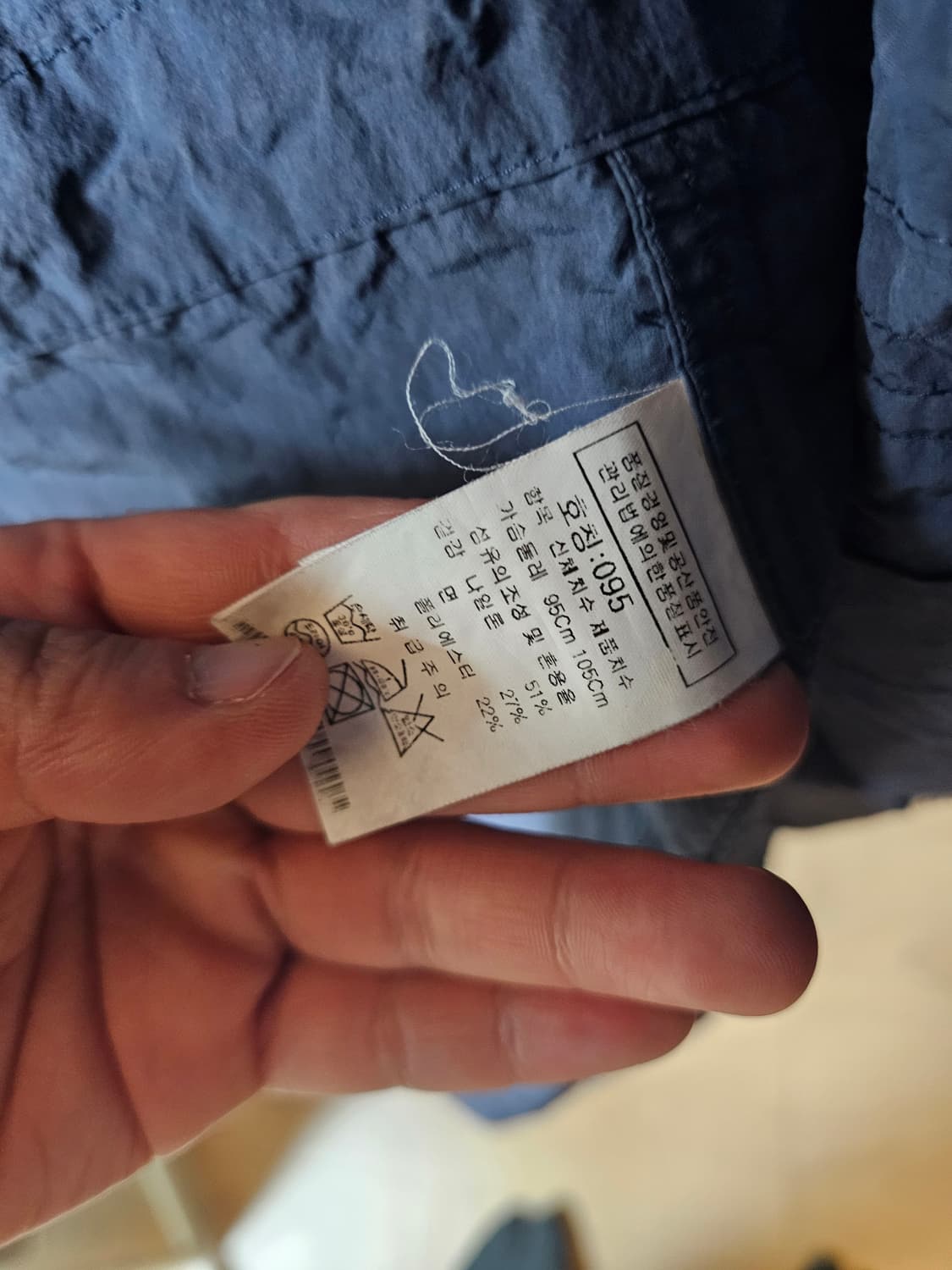 cp컴퍼니 씨피 한글택 정품 95사이즈 나일론 야상 바람막이 자켓 팔아요 상품이미지3