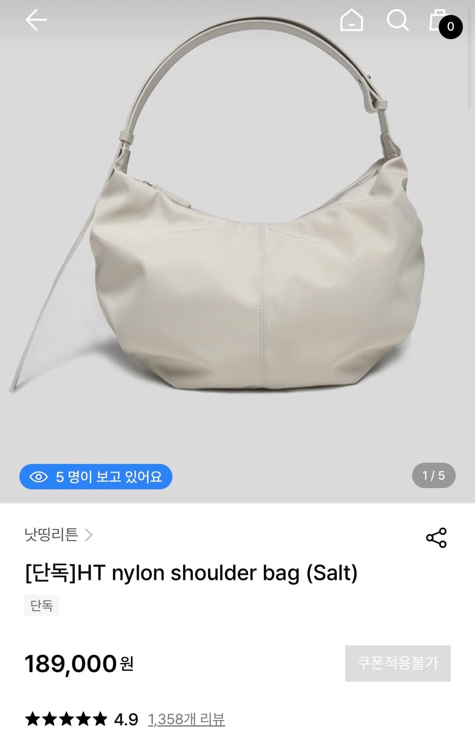 낫띵리튼 호보백 상품이미지3