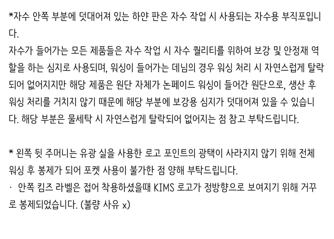 킴서울 / 777 CLASSIC RAW JEANS (S) 상품이미지6