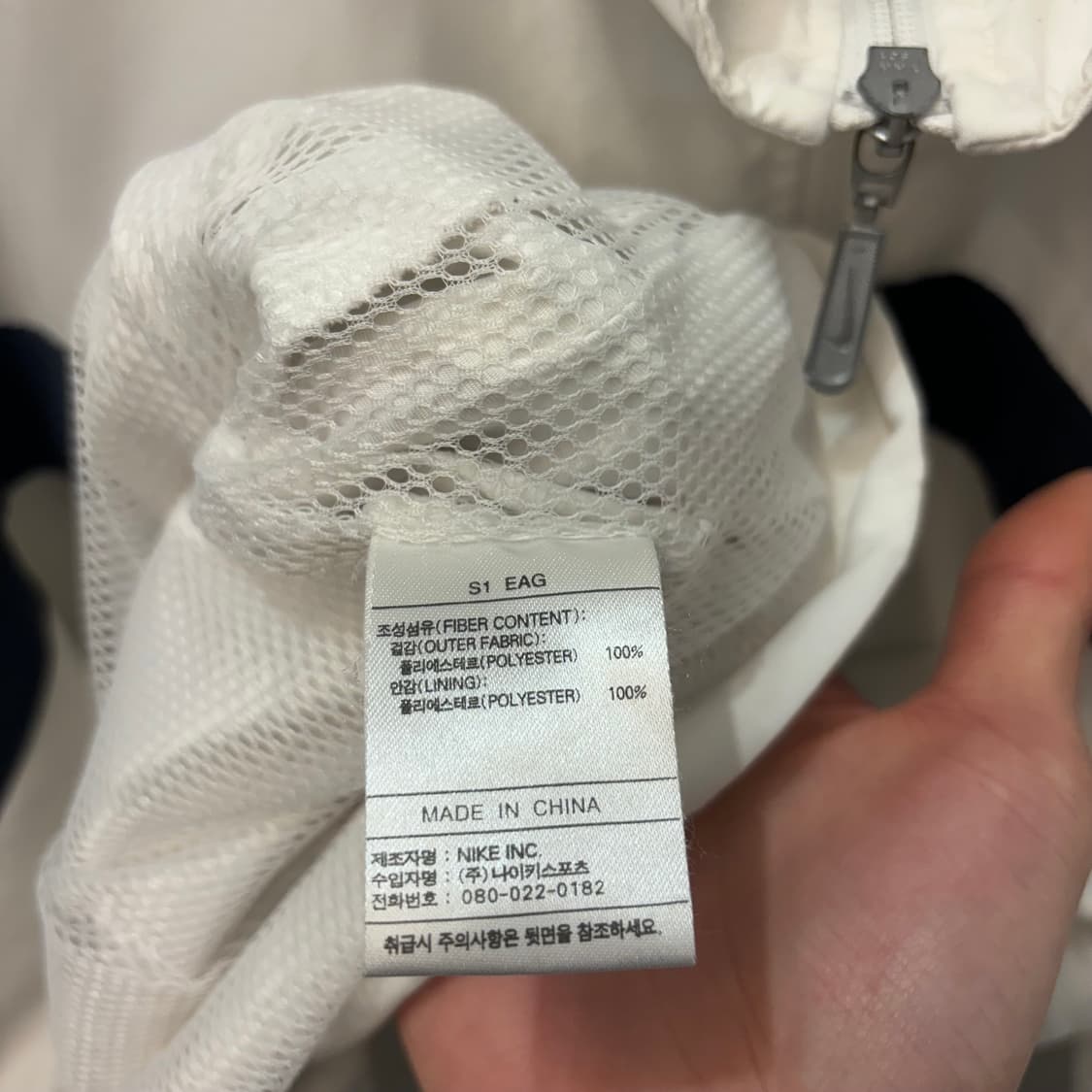 00s 나이키 올드스쿨 테니스 로고 화이트 바람막이 L 상품이미지7
