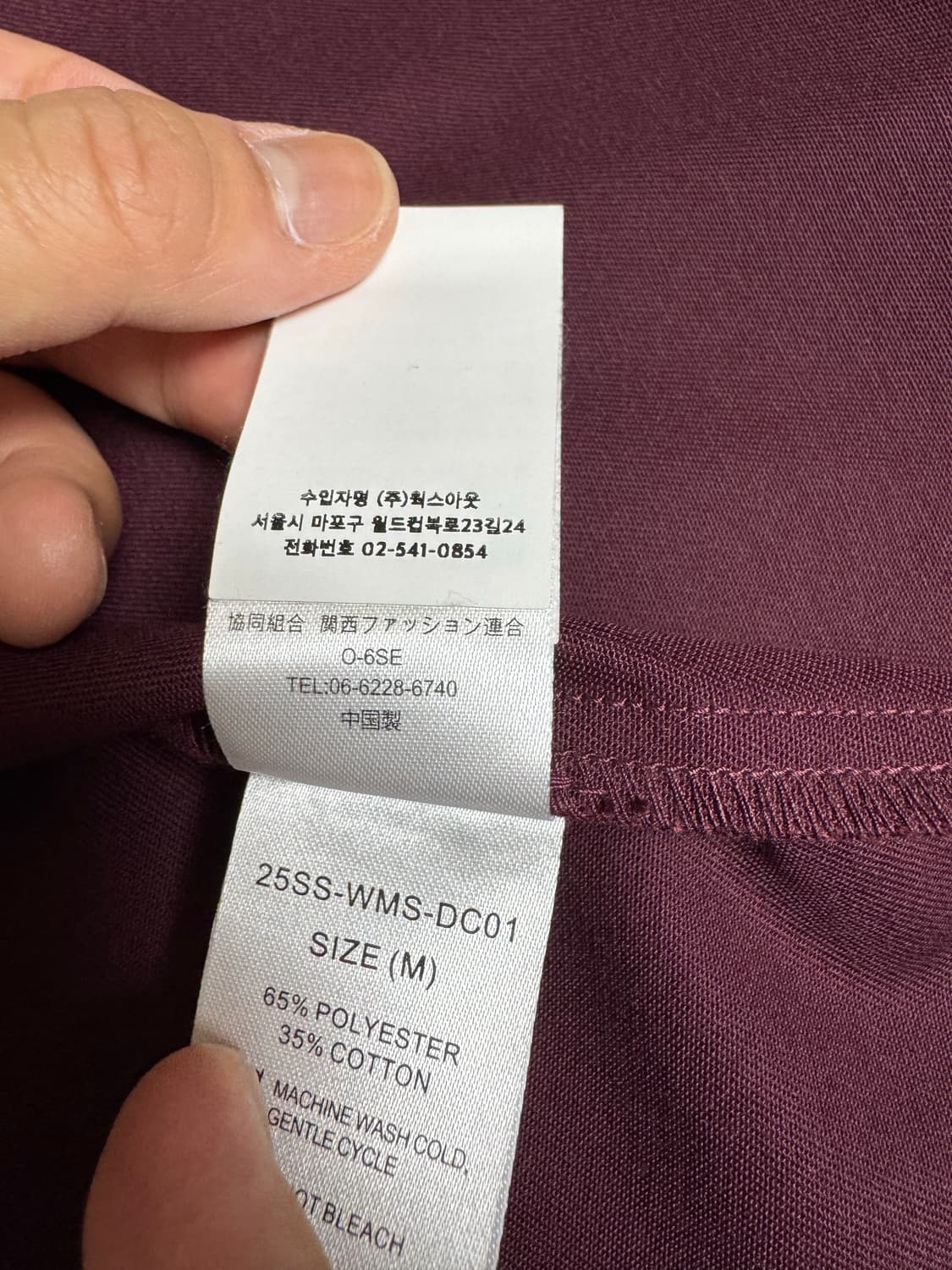 [M] 와코마리아 디키즈 셔츠 버건디 반팔 셔츠 상품이미지5