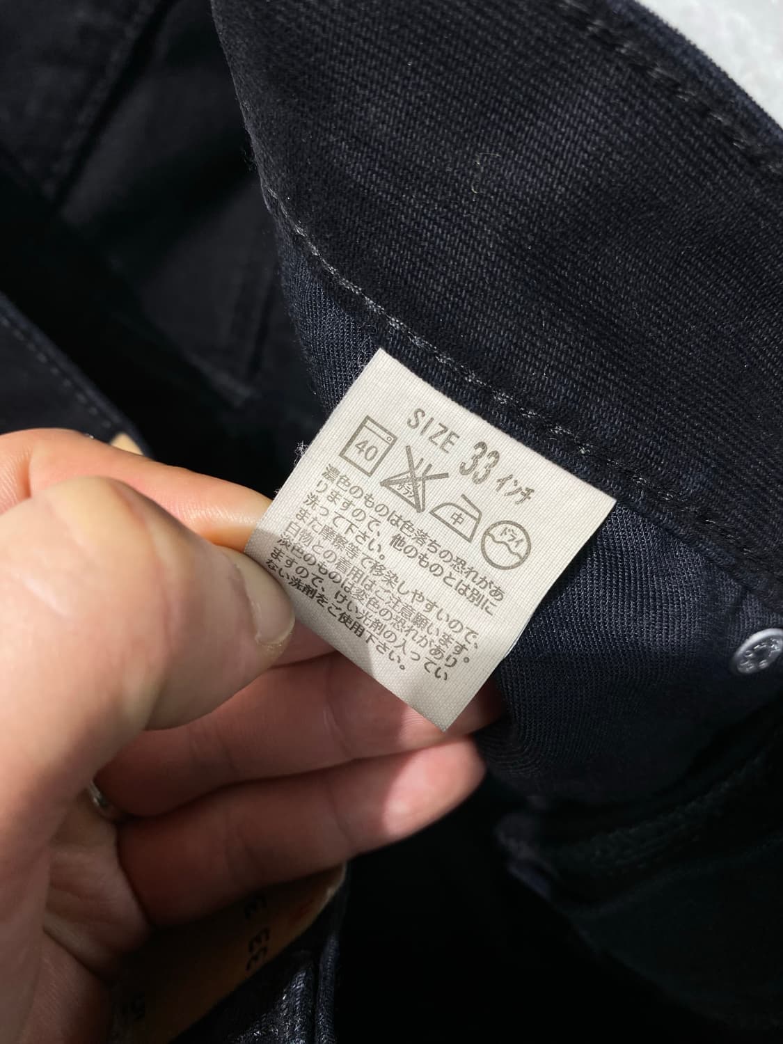 [31] 00s Levi's 517 리바이스 흑청 부츠컷 데님팬츠 상품이미지6