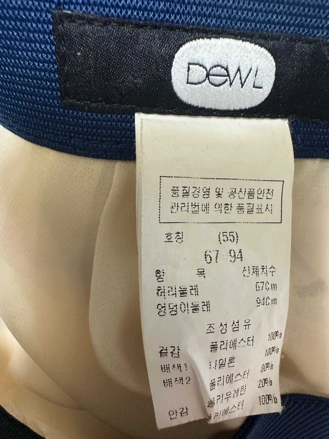 듀엘스커트 상품이미지4