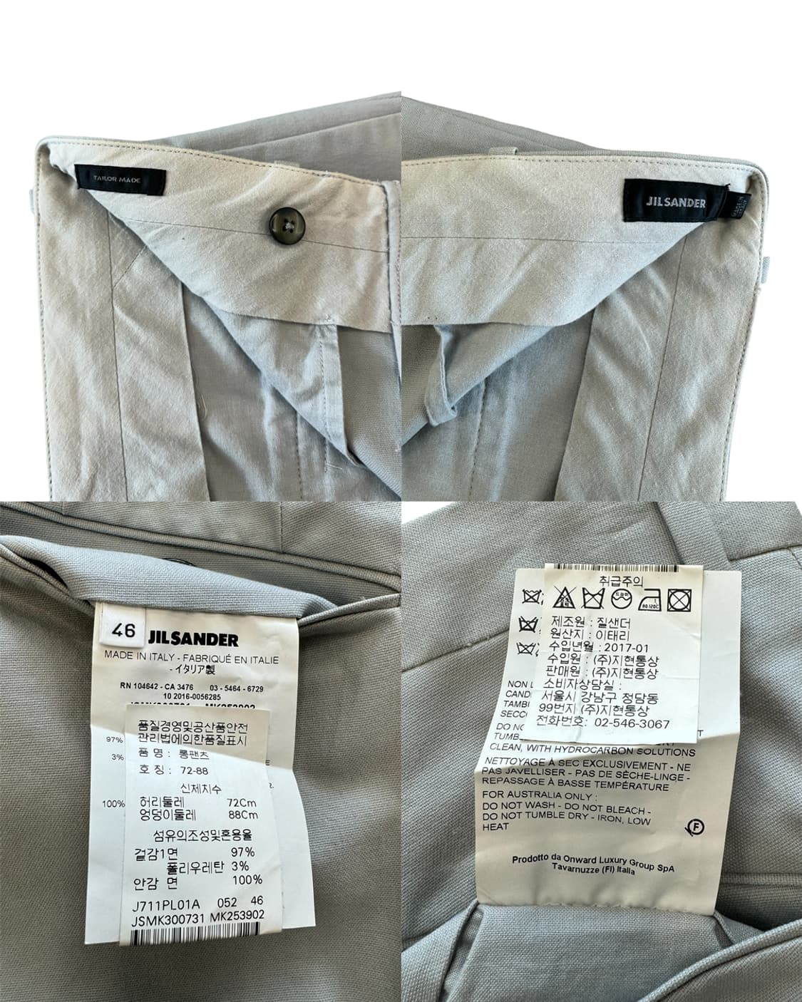 질 샌더 by 로돌포 팔리아룽가 SS17 테일러드 코튼 팬츠 상품이미지10