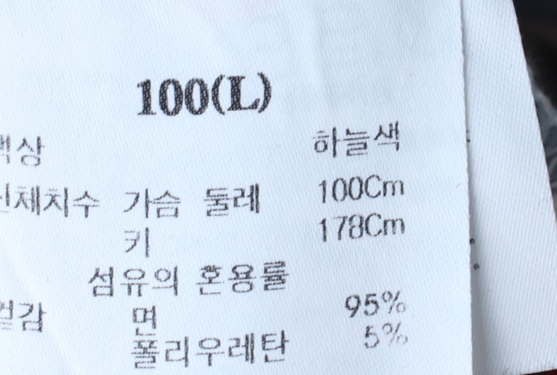 (L-XL) 에잇세컨즈 반팔 티셔츠 스트라이프 컬러믹스-H33484 상품이미지6