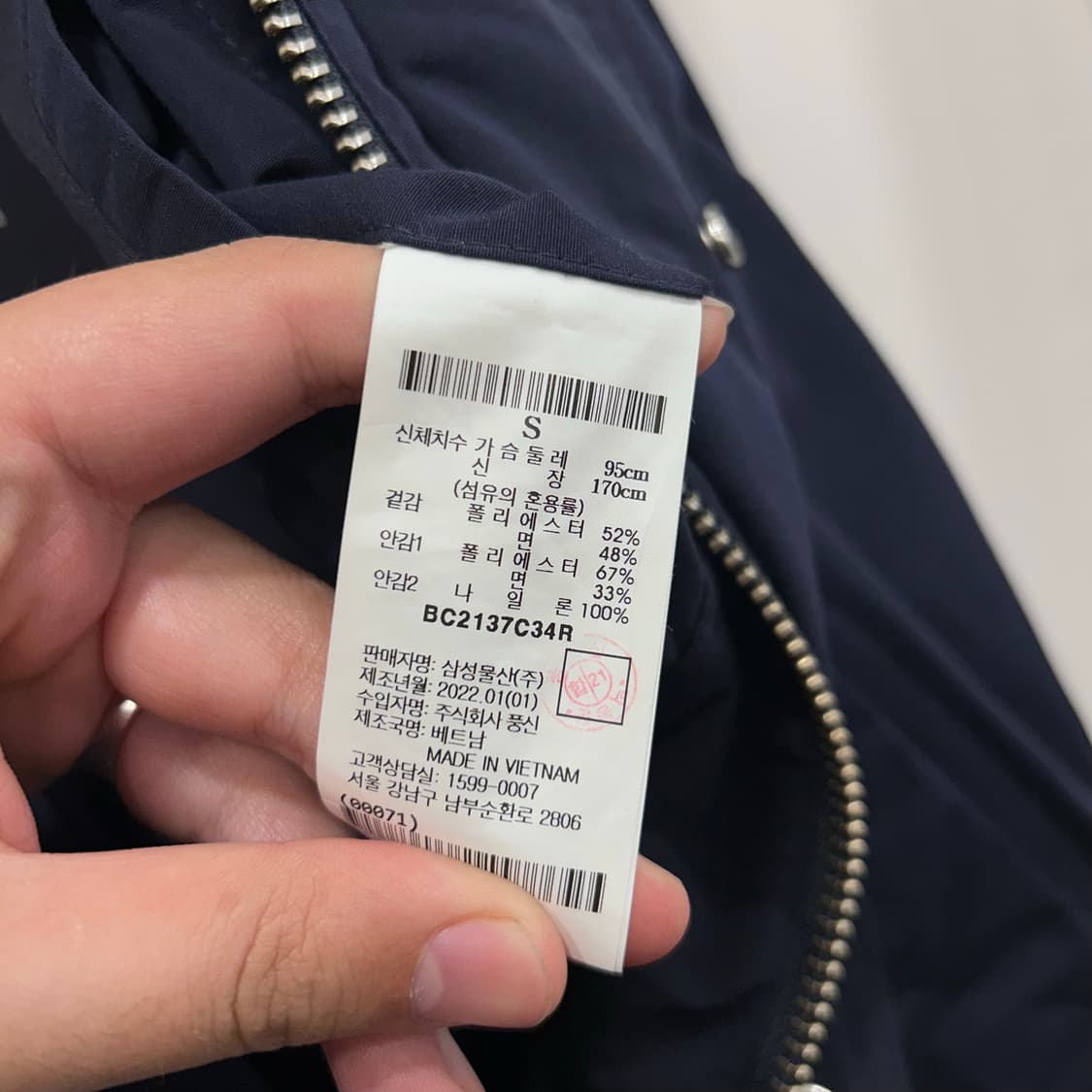 빈폴 피쉬테일 후드 나일론 하프 야상자켓 상품이미지4