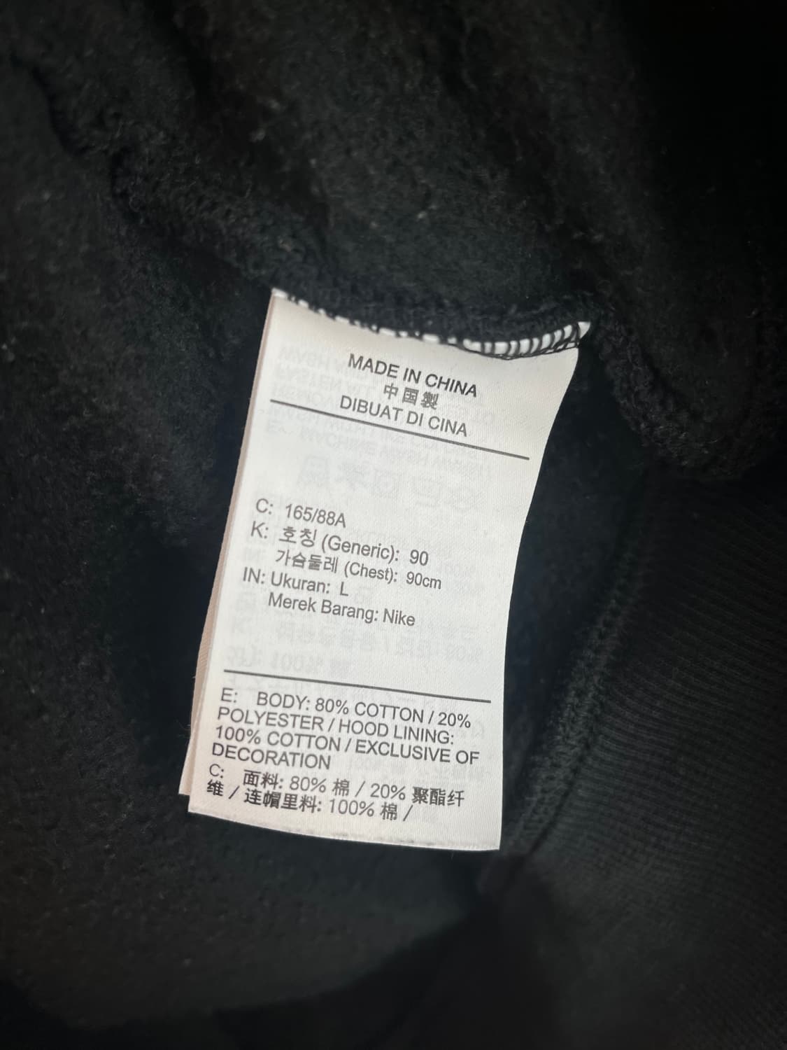나이키 스우시 후드집업 블랙 [S] 상품이미지5