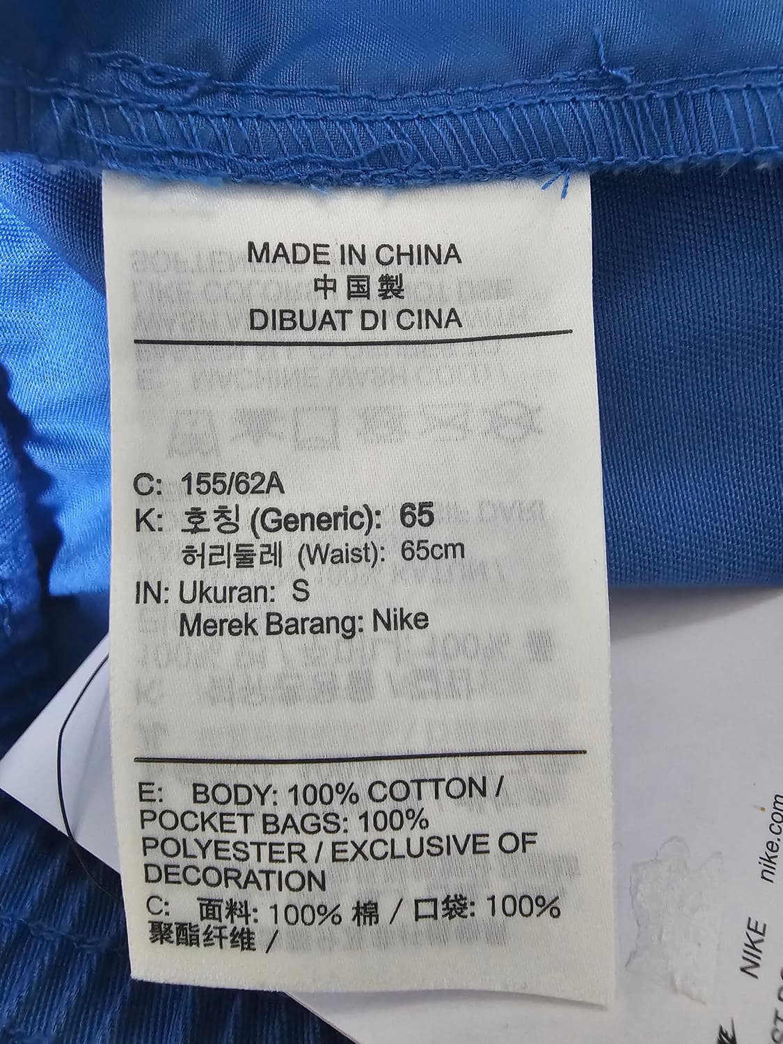 새상품) 나이키 우먼스 하이웨이스트 우븐 팬츠 S 상품이미지6