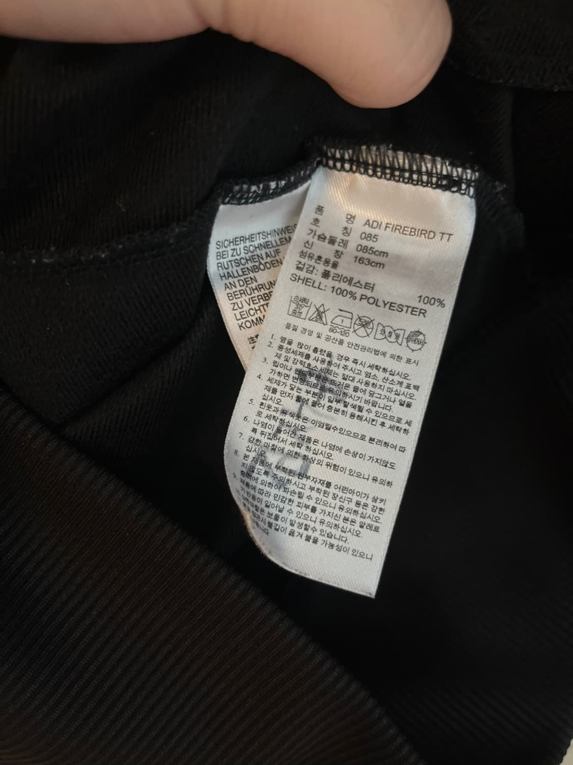 아디다스 구파이어버드 져지 블랙 [85 size] 상품이미지4