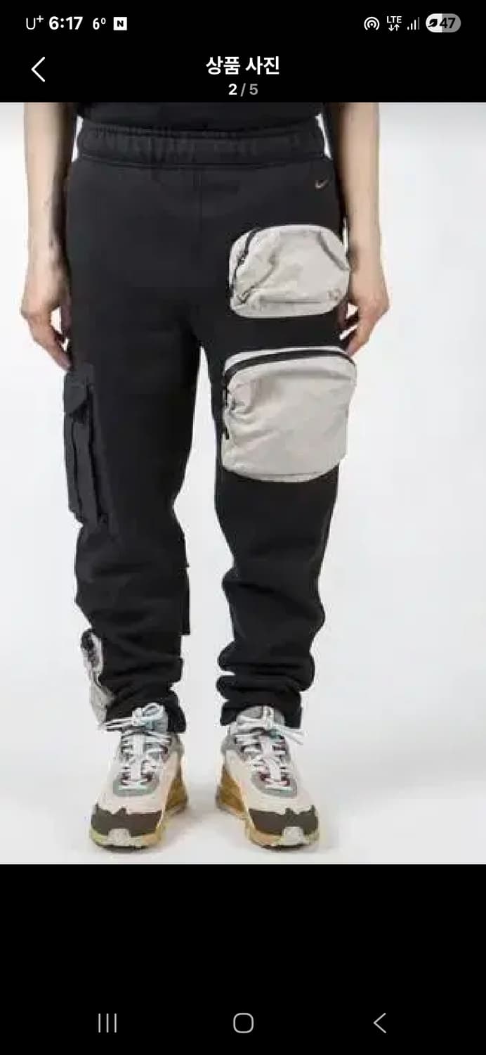 나이키. 트레비스 스캇 NRG 스웻 팬츠 남자 33 ~34인치 상품이미지3