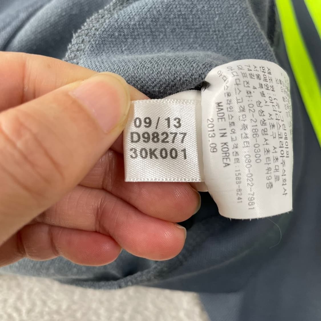 95 아디다스 유로파 그레이 형광 져지 회색 상품이미지7