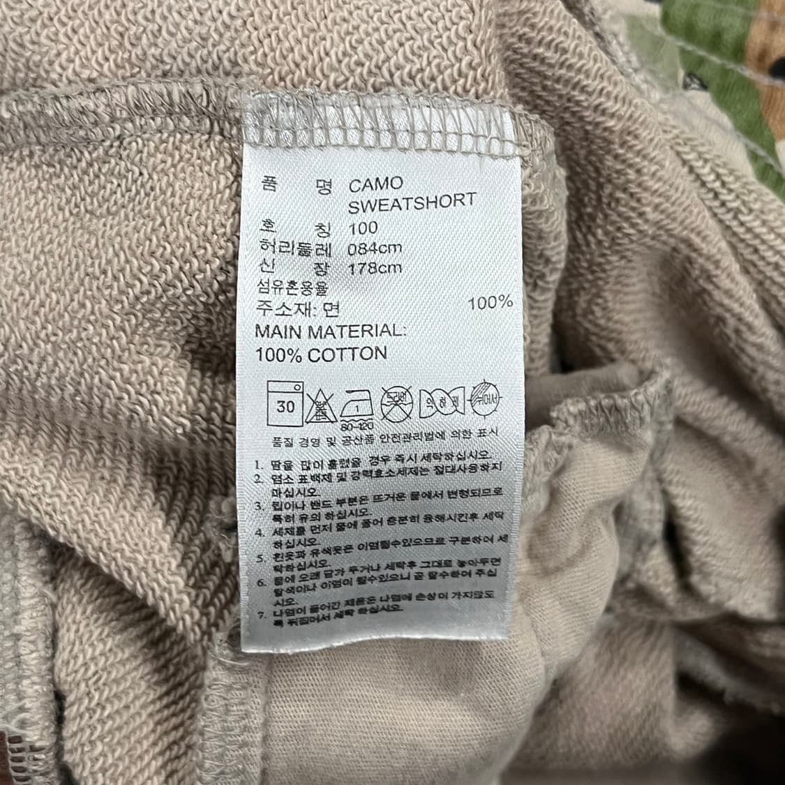 [정품/100] 아디다스 카모플라쥬 패턴 반바지 상품이미지5