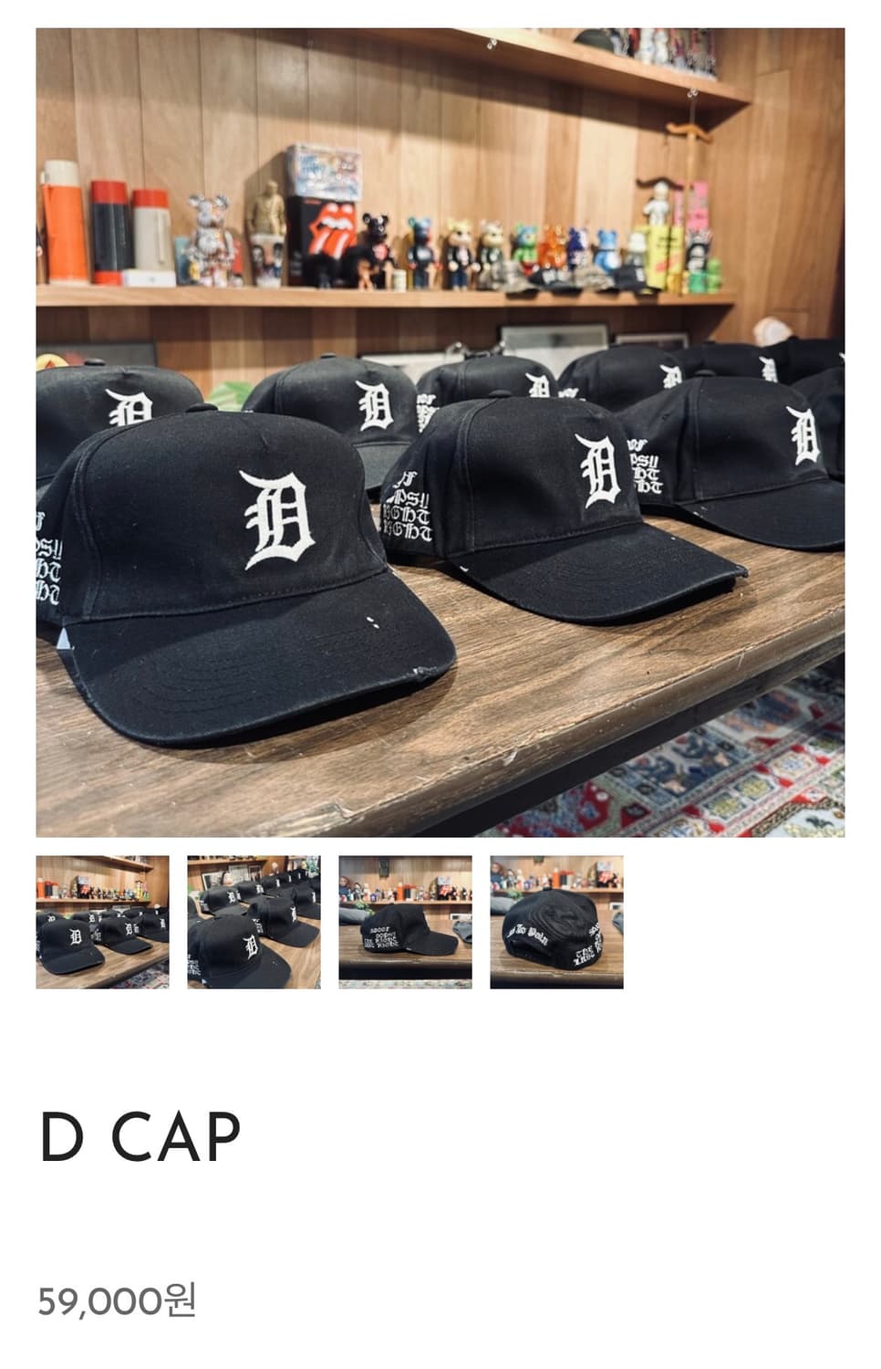 도넛리벤지 핑거프레스 D 캡 모자 상품이미지8