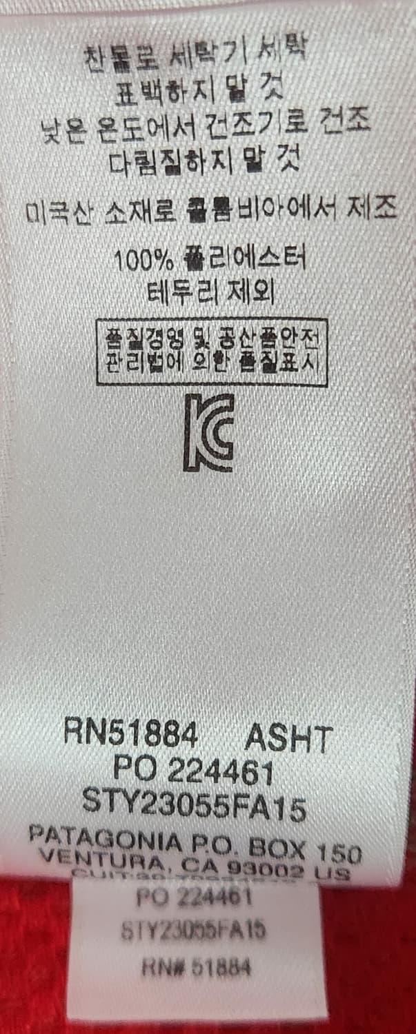 파타고니아 레트로X파일 플리스자켓 애쉬탄 M (100추천해요) 상품이미지7