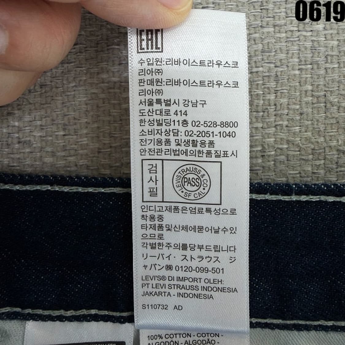 리바이스 555 릴렉스 스트레이트 카펜터 데님팬츠 W34L32 0619 상품이미지5