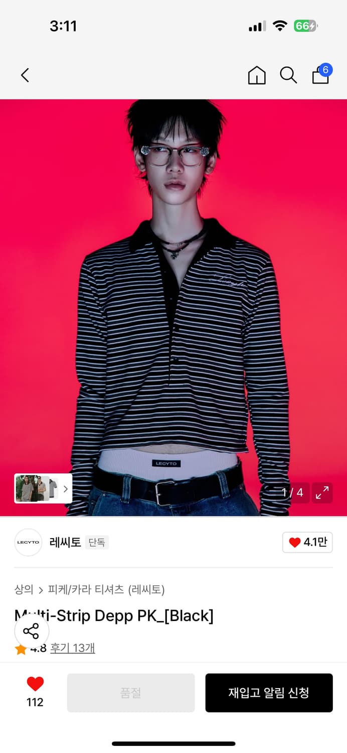 레씨토 Multi-Strip Depp 구매원합니다. 상품이미지2