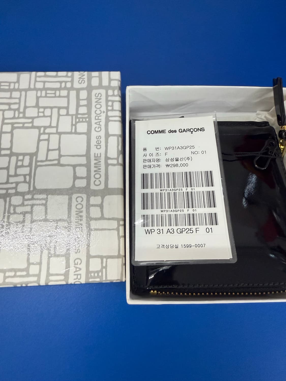 꼼데 애나멜 지갑 히든도트 상품이미지3