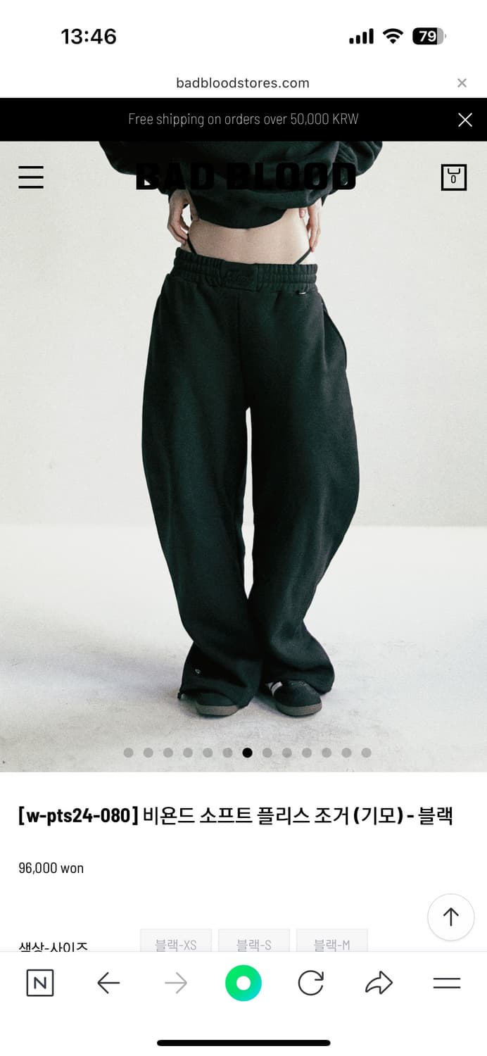 구해요) 배드블러드 비욘드 소프트 플리스 조거(기모) 상품이미지1