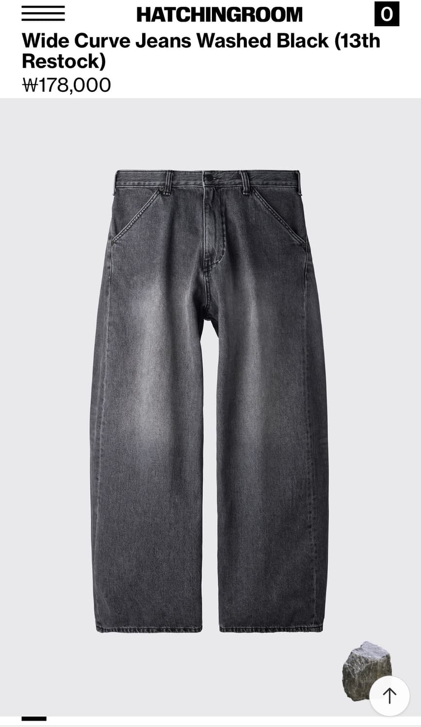 해칭룸 와이드커브진 워시드블랙3사 상품이미지1