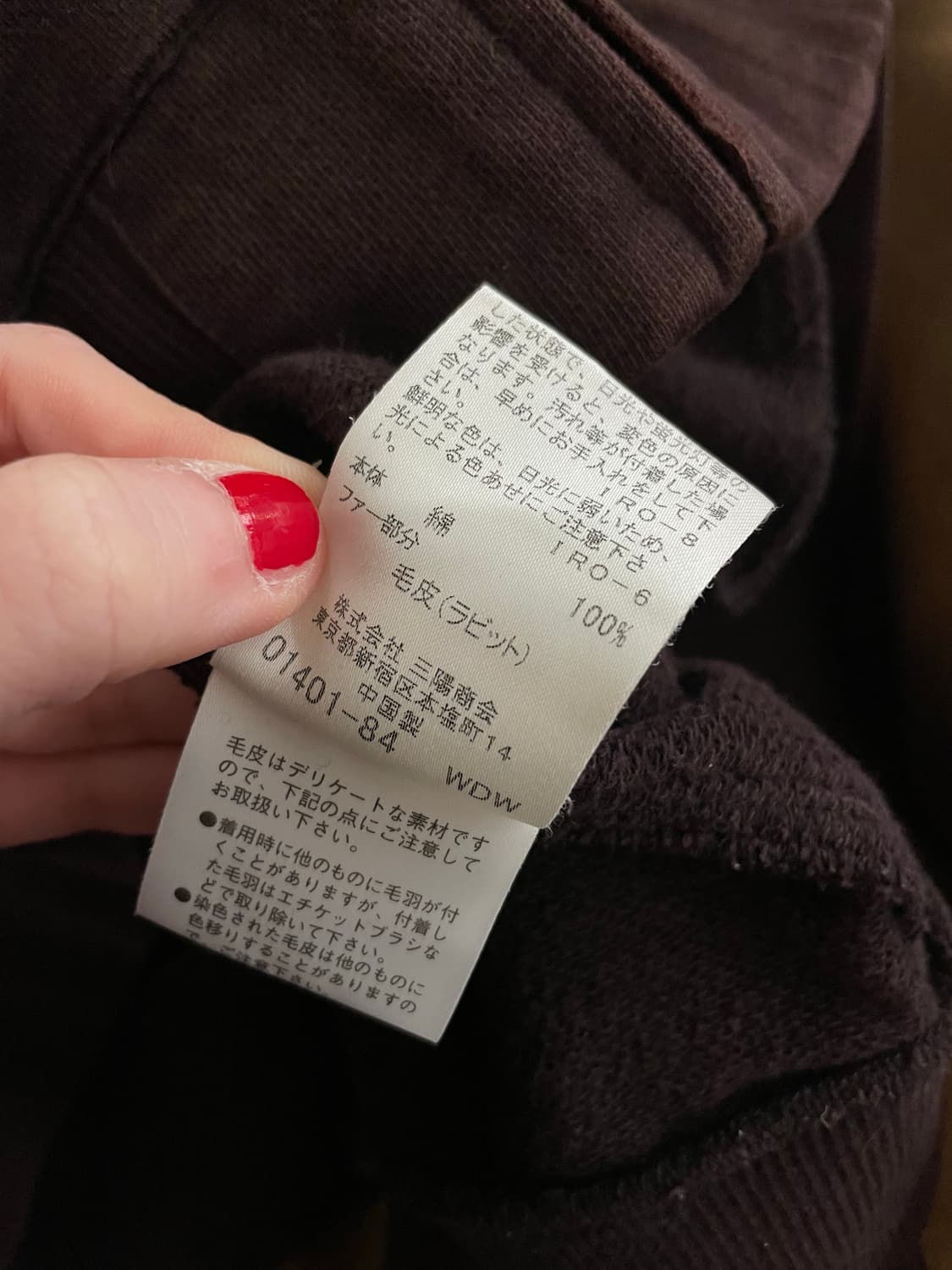 Burberry 버버리 블랙라벨 Y2K 털 후드 자켓 상품이미지8