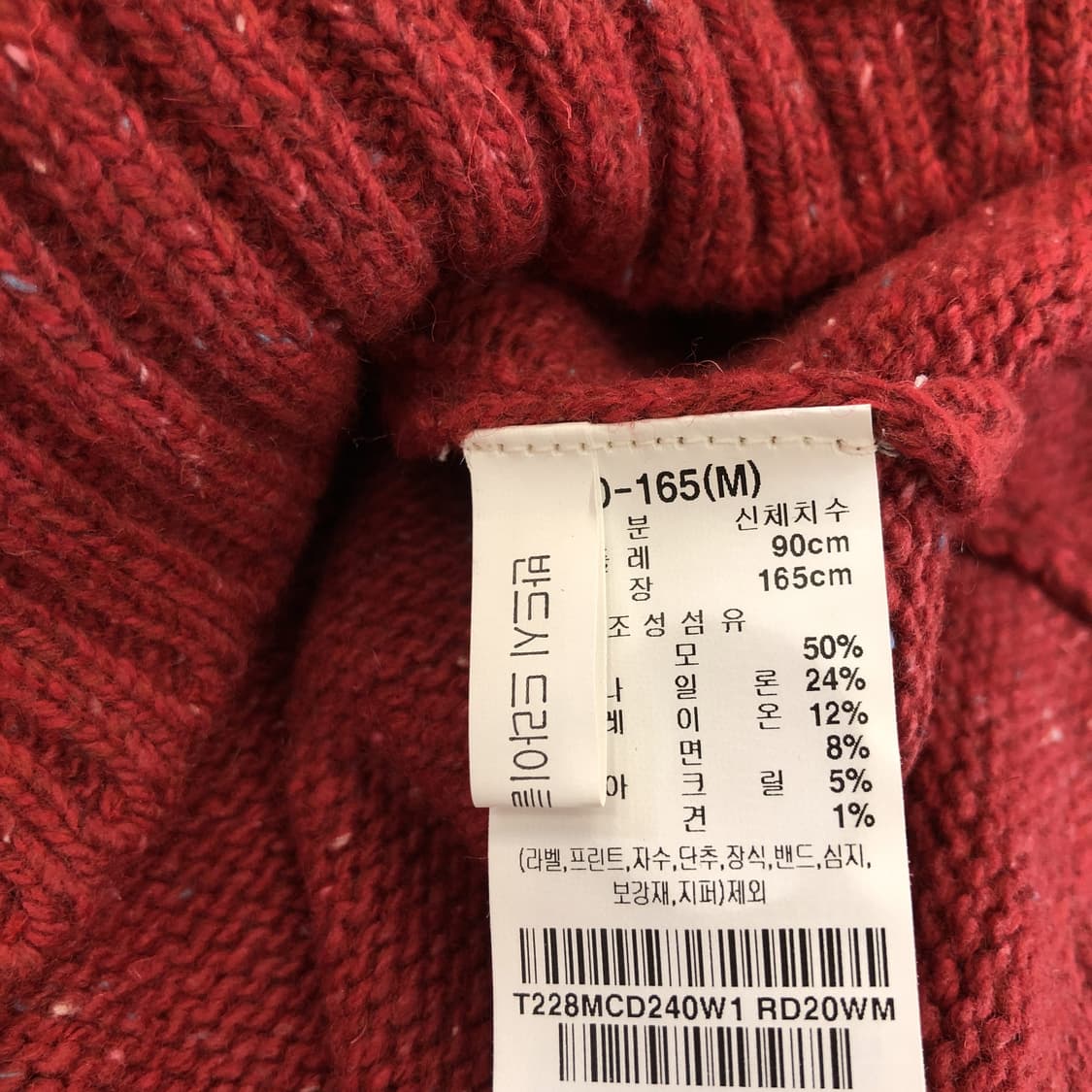 써스데이아일랜드 케이블 변형 니트가디건 M 상품이미지6