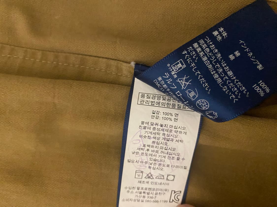 M사이즈) 폴로 모호크 헌팅자켓 상품이미지3