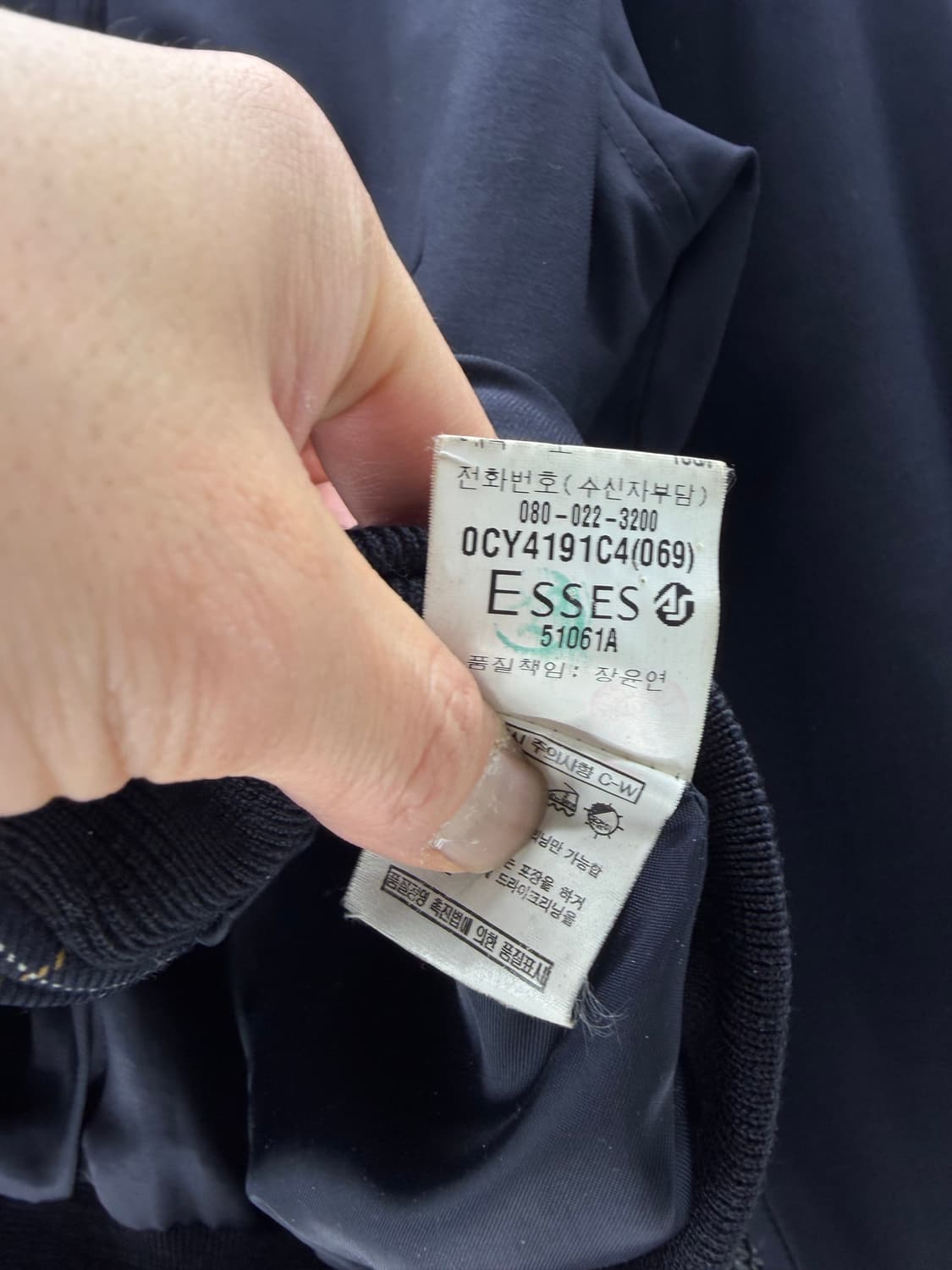 YSL 로고 봄버자켓 상품이미지5