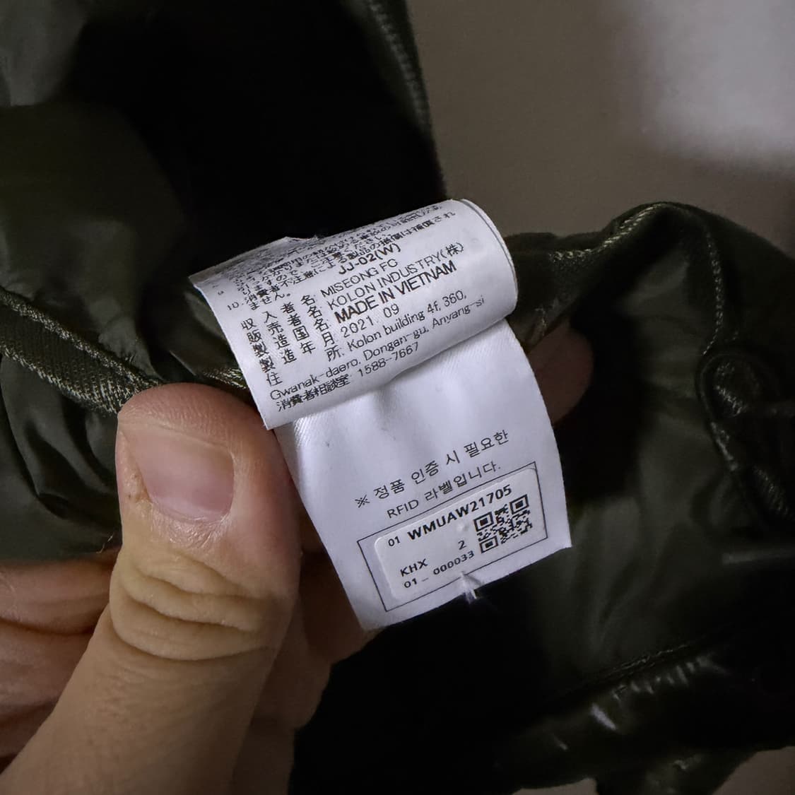 waac 아모사 다운 하이드브리드 아우터 2(100정도) 상품이미지6