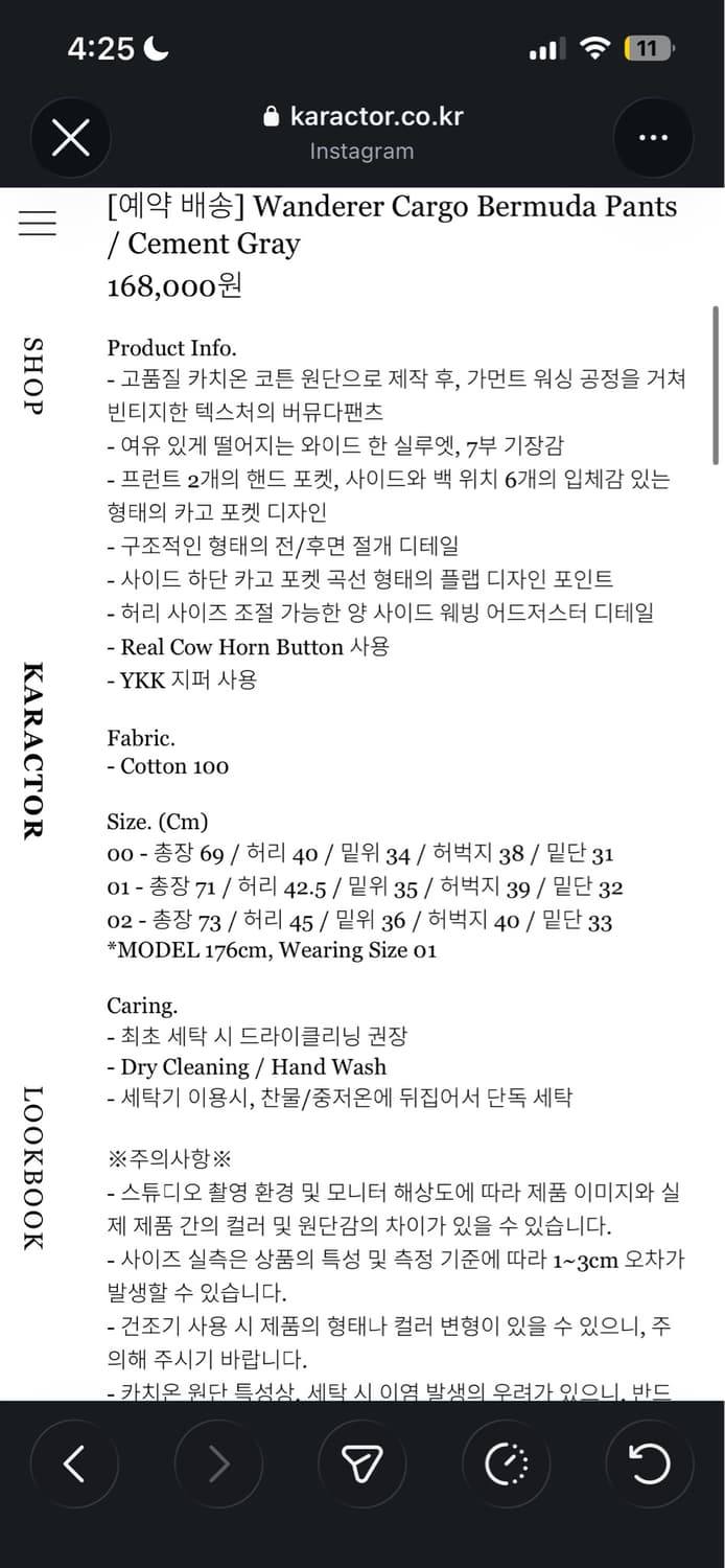 Karactor 카고 00사이즈 그레이 상품이미지2
