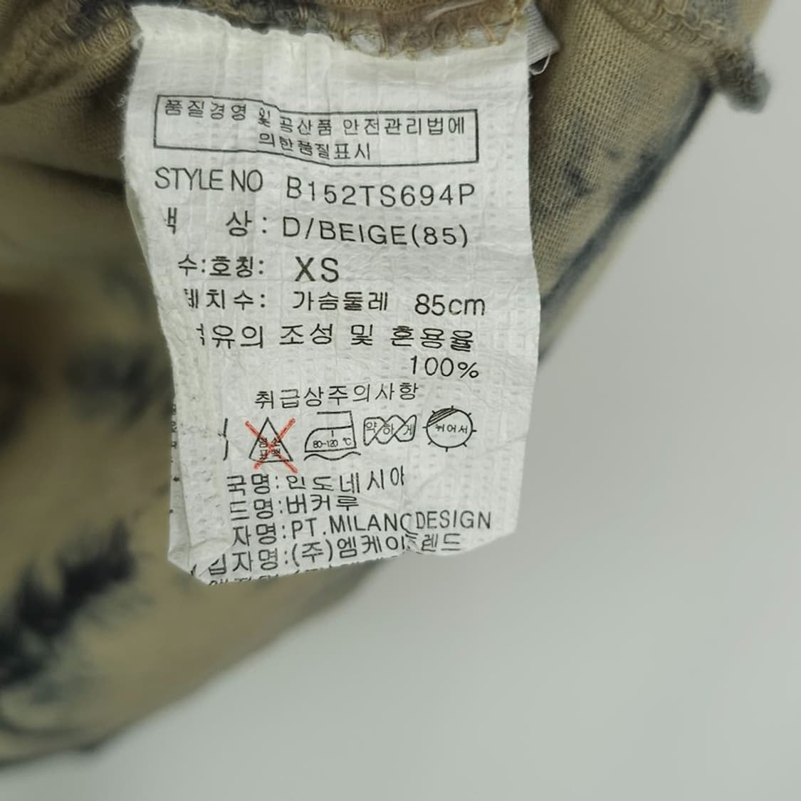 [버커루] 빈티지 그래픽 나염 슬림핏 반팔티 M20953 상품이미지9