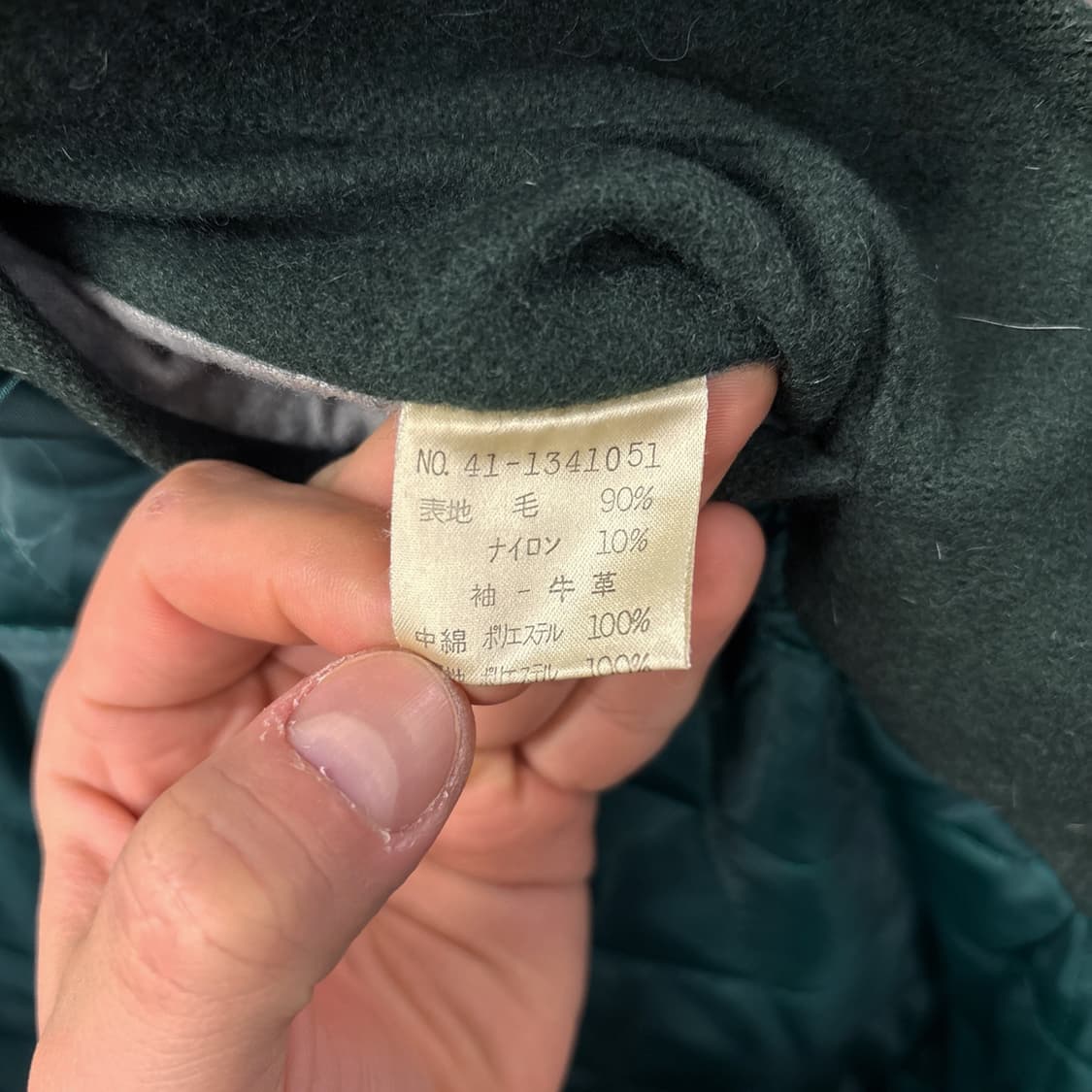 80s 맨즈 플랑드레 엠브로이드 울 레더 후드 바시티 자켓 N936 상품이미지9