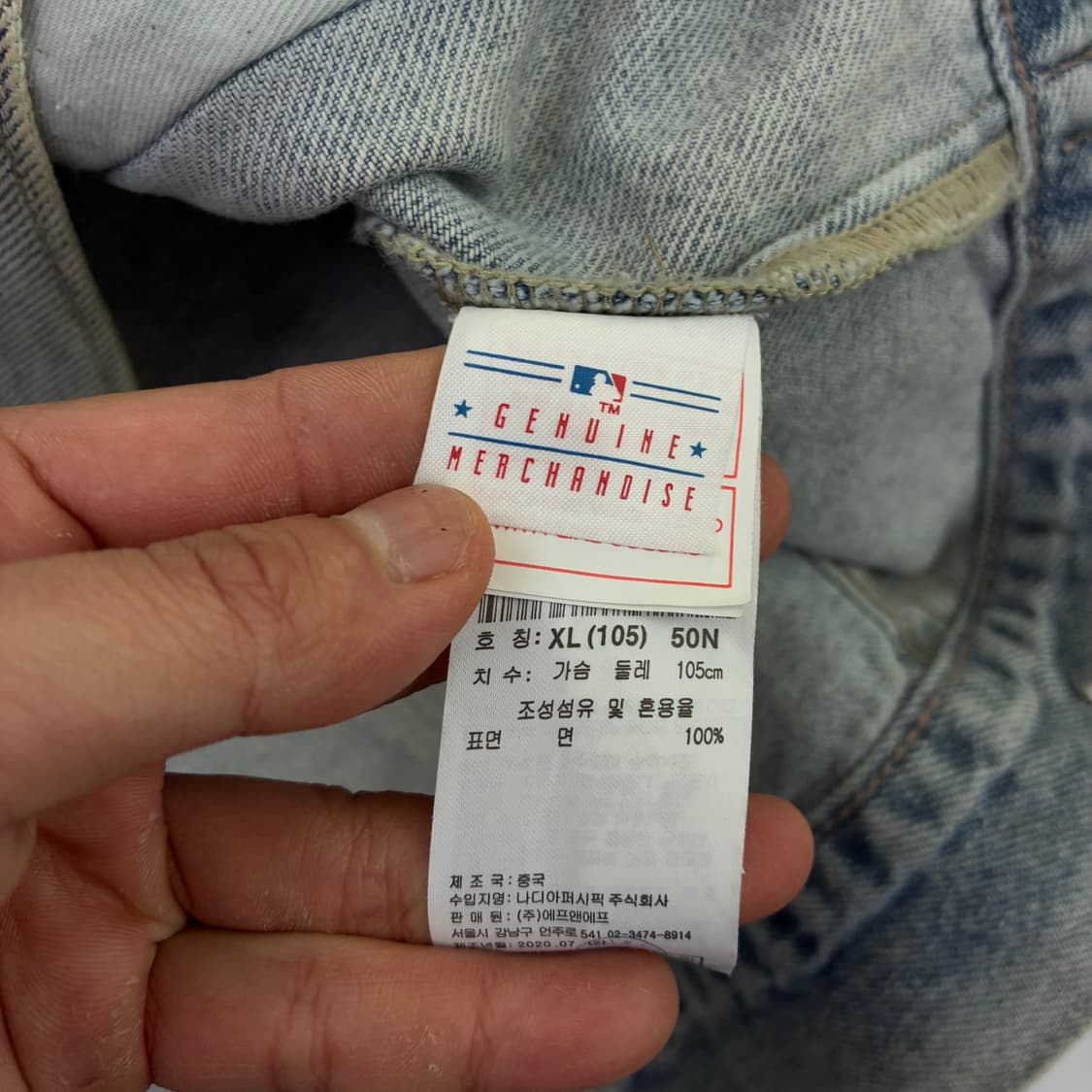 MLB  엠엘비 뉴욕 양키즈 자수 데님 자켓 상품이미지9